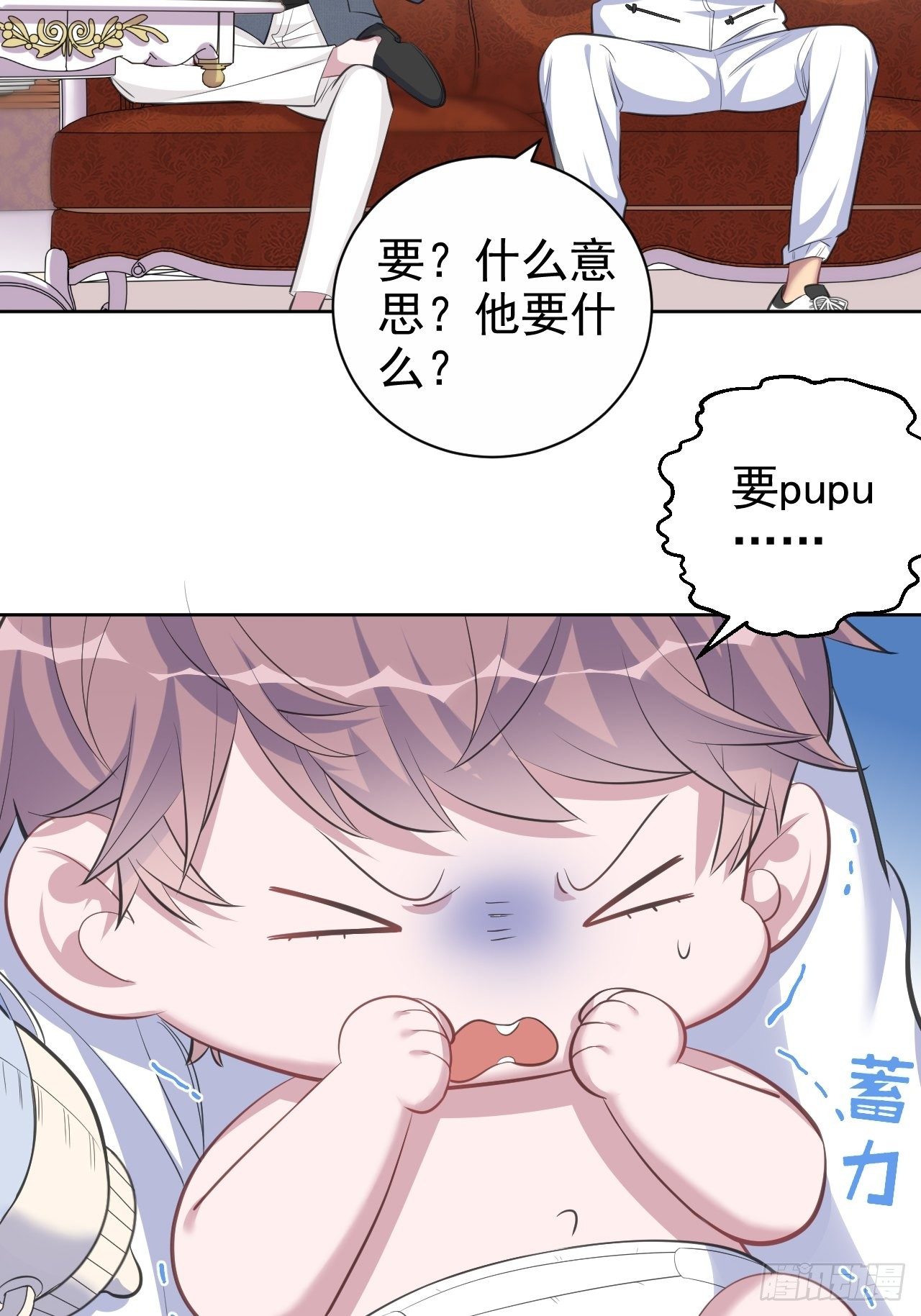 岳父大人与甄好韩漫全集-72.养娃大作战无删减无遮挡章节图片 