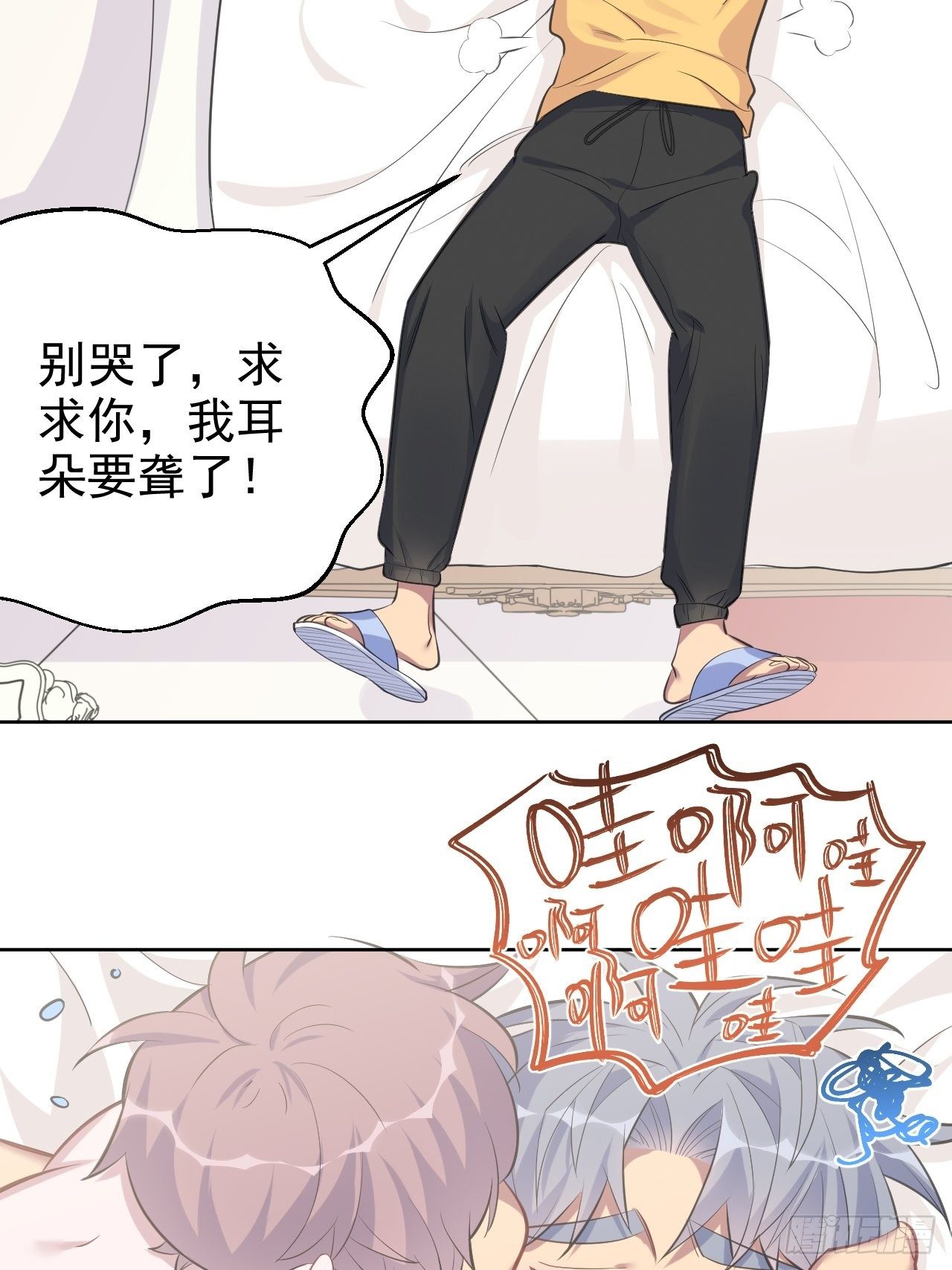 岳父大人与甄好韩漫全集-72.养娃大作战无删减无遮挡章节图片 
