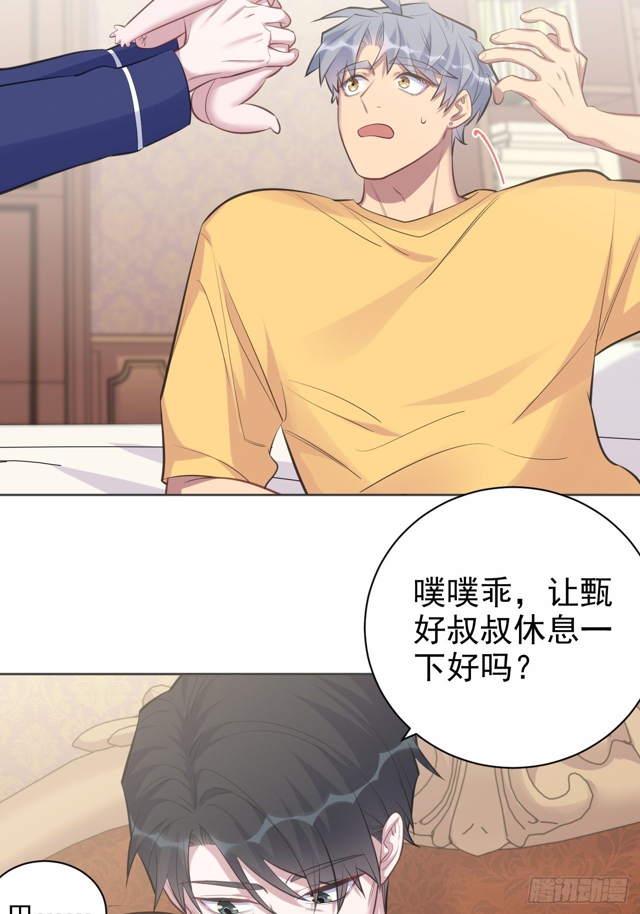 岳父大人与甄好韩漫全集-72.养娃大作战无删减无遮挡章节图片 