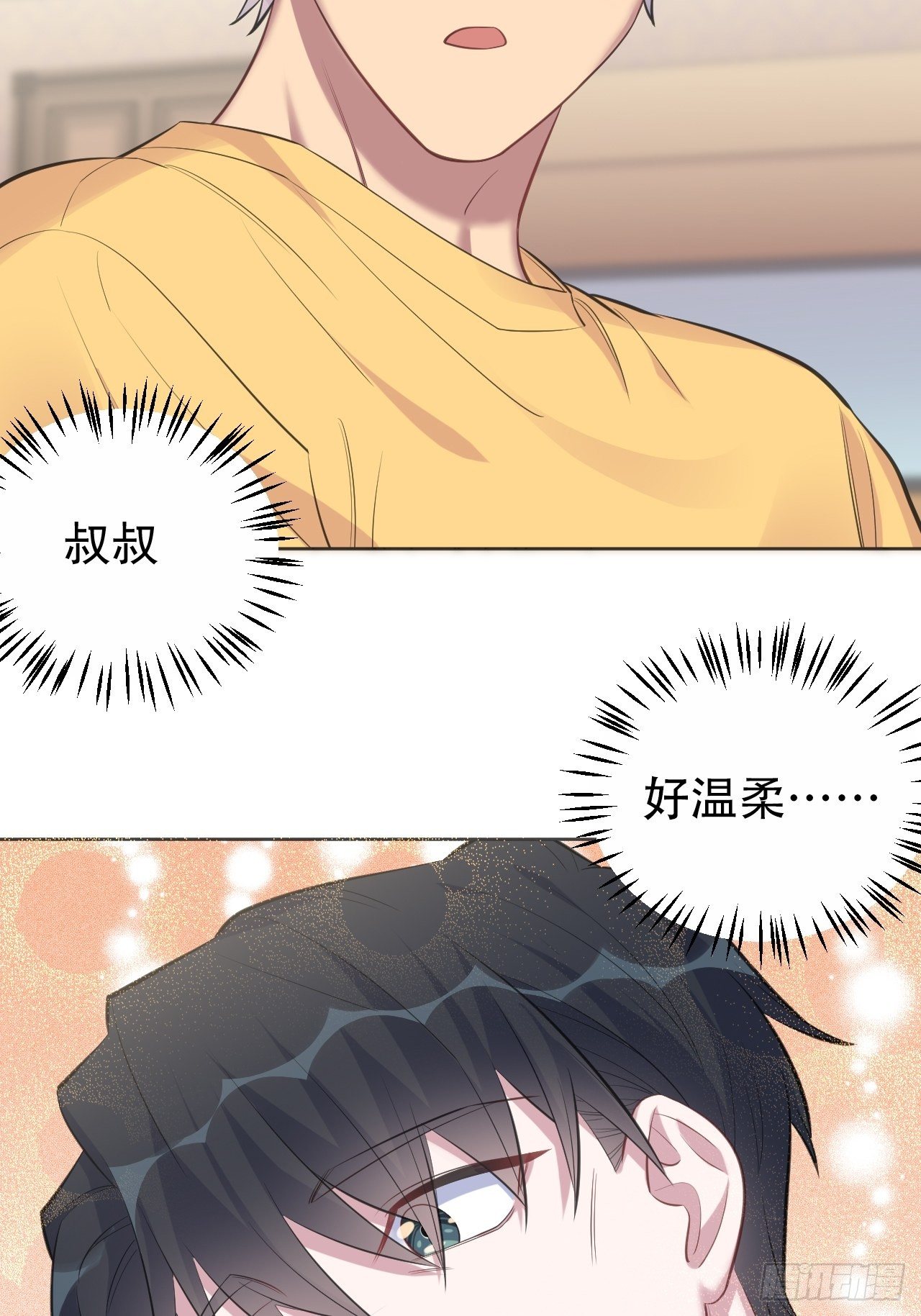 岳父大人与甄好韩漫全集-72.养娃大作战无删减无遮挡章节图片 