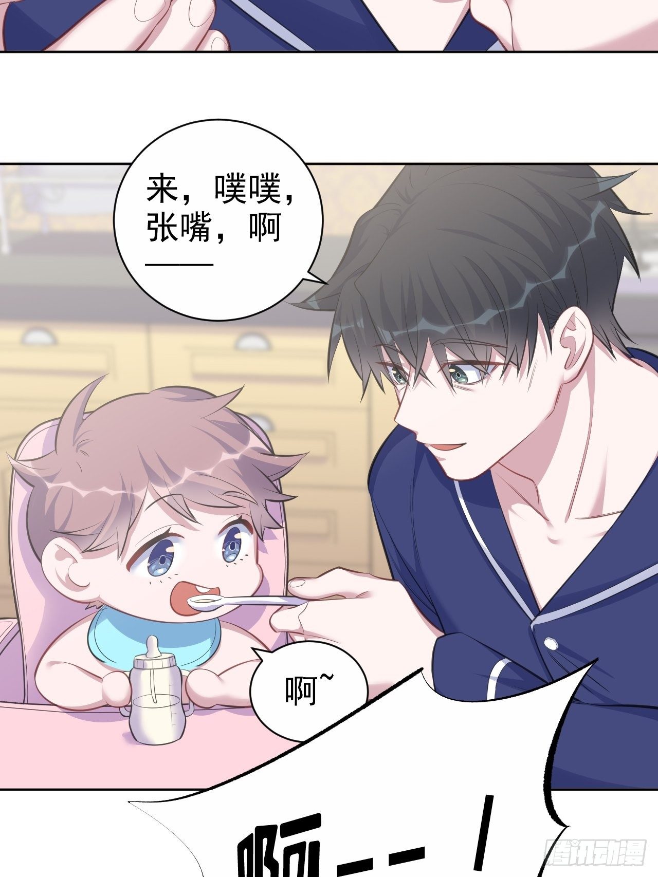 岳父大人与甄好韩漫全集-73.噗噗的秘密无删减无遮挡章节图片 