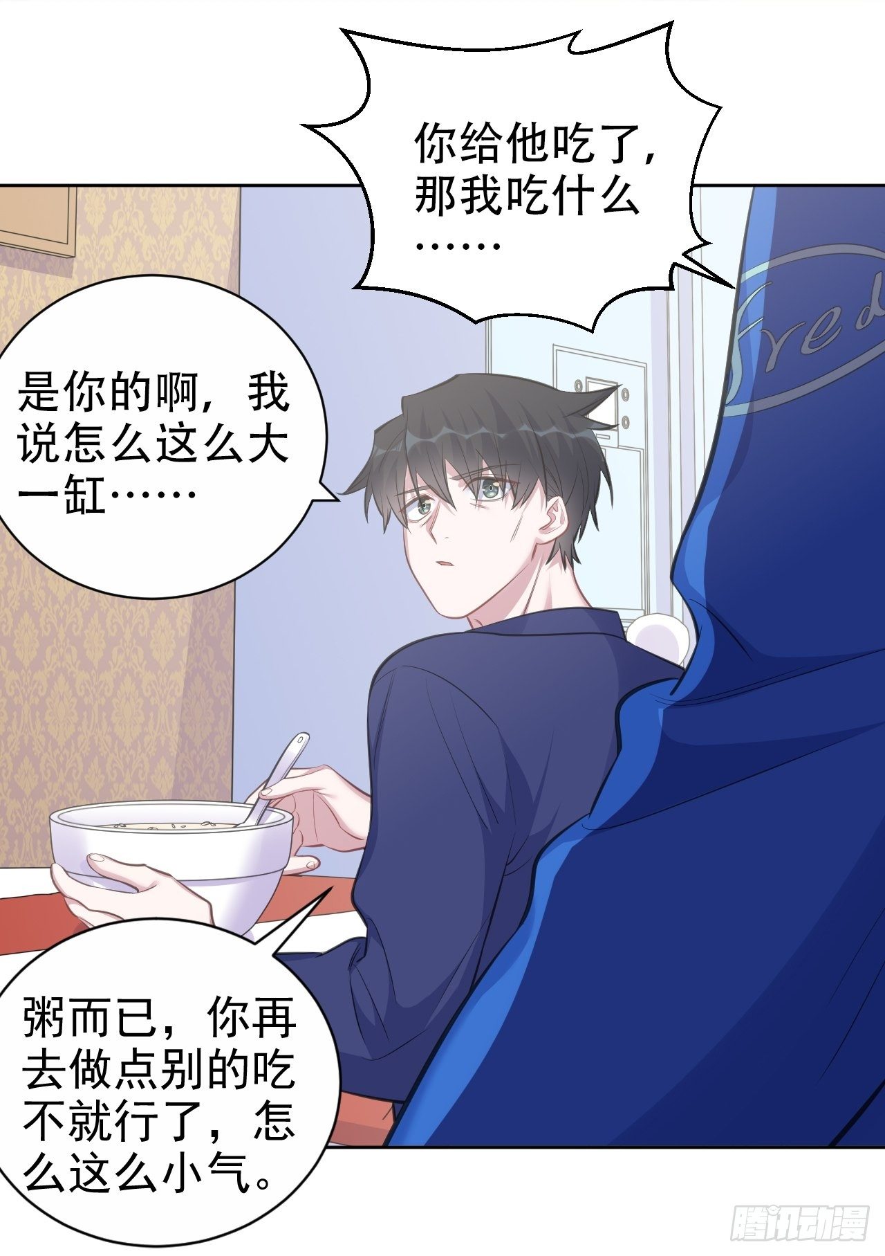 岳父大人与甄好韩漫全集-73.噗噗的秘密无删减无遮挡章节图片 