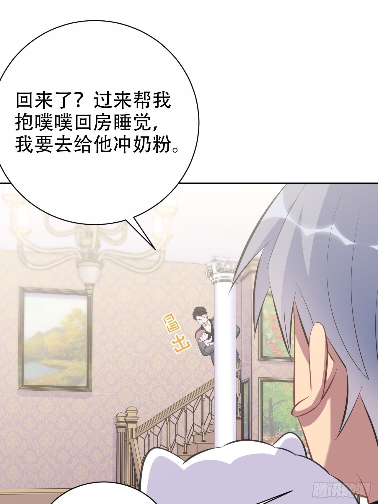 岳父大人与甄好韩漫全集-73.噗噗的秘密无删减无遮挡章节图片 