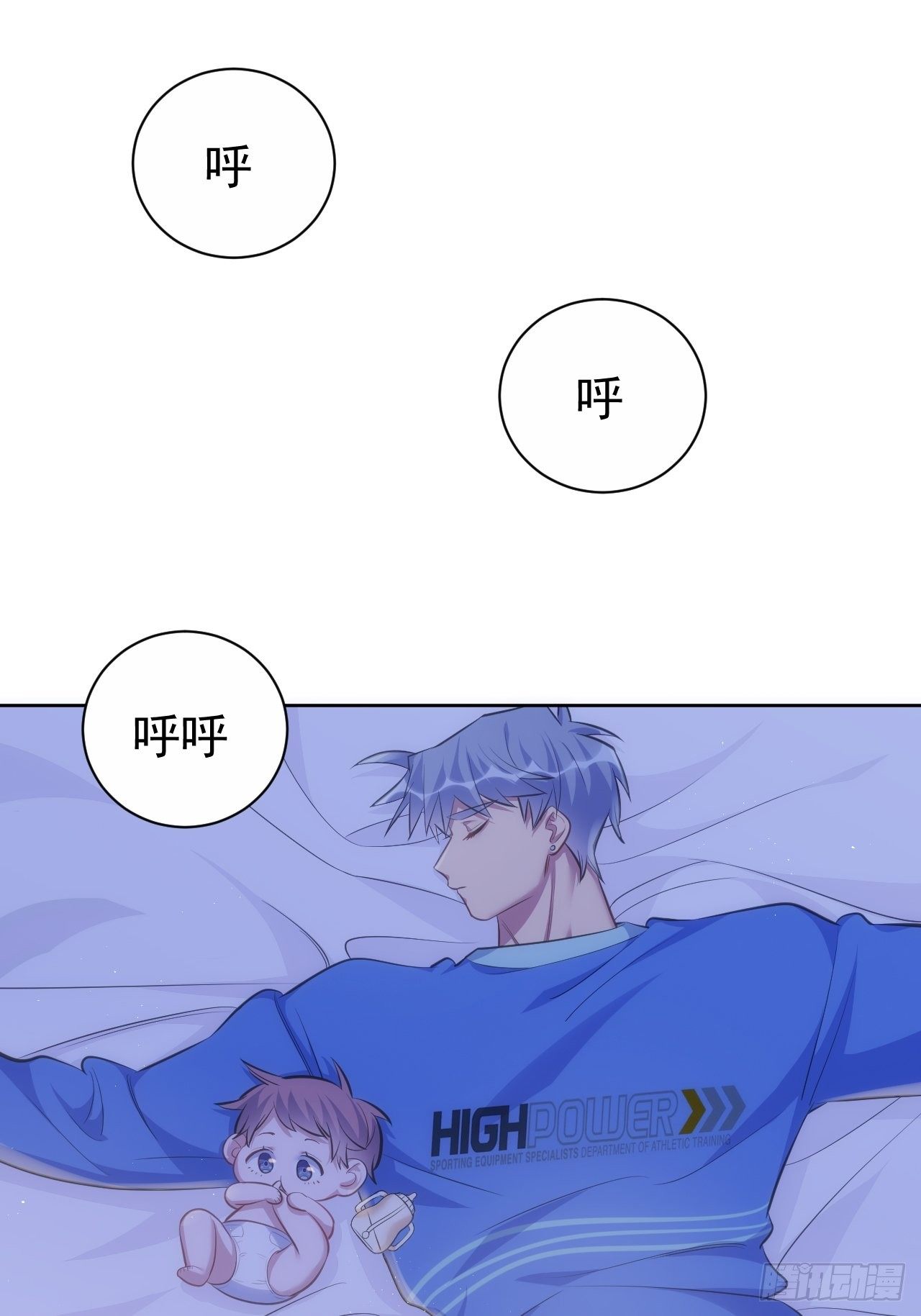 岳父大人与甄好韩漫全集-73.噗噗的秘密无删减无遮挡章节图片 