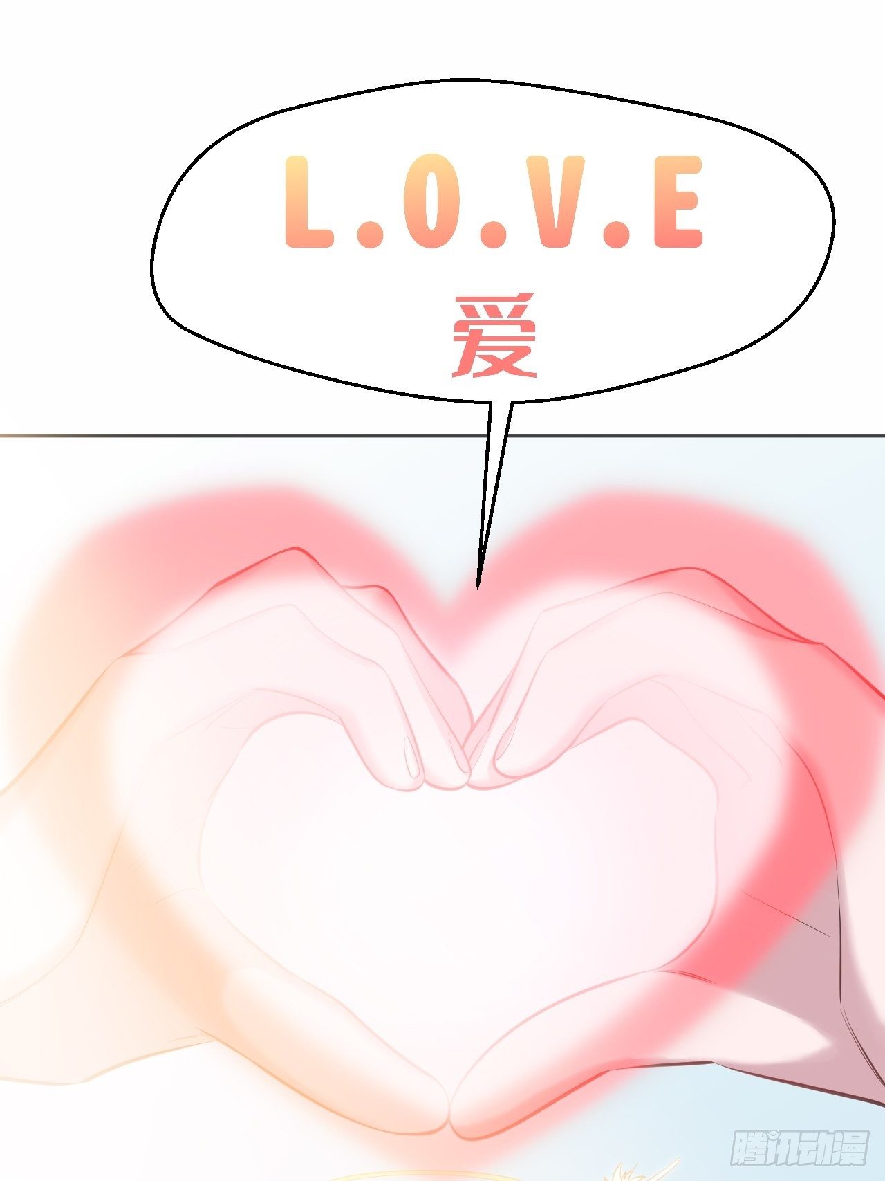 岳父大人与甄好韩漫全集-75.把他还给我！无删减无遮挡章节图片 