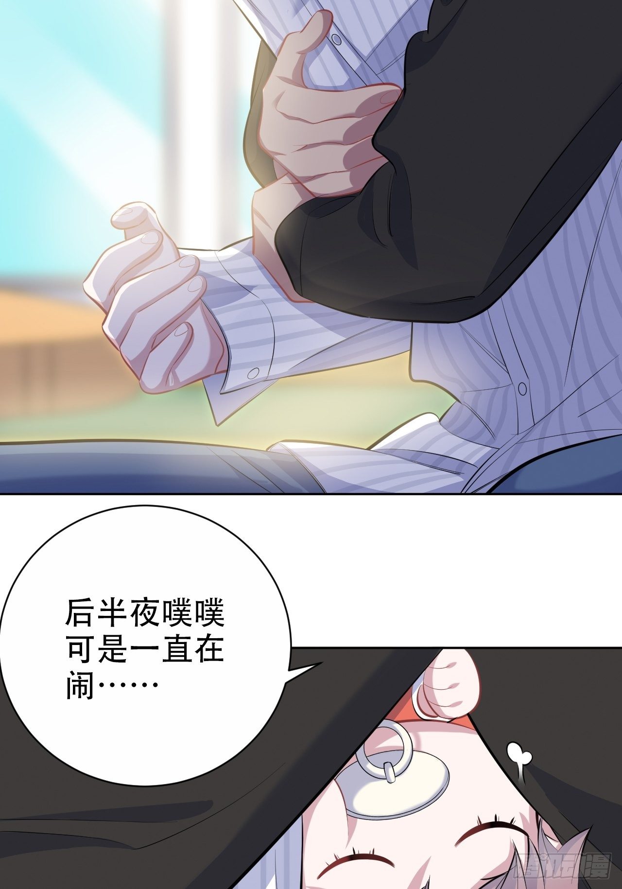 岳父大人与甄好韩漫全集-75.把他还给我！无删减无遮挡章节图片 