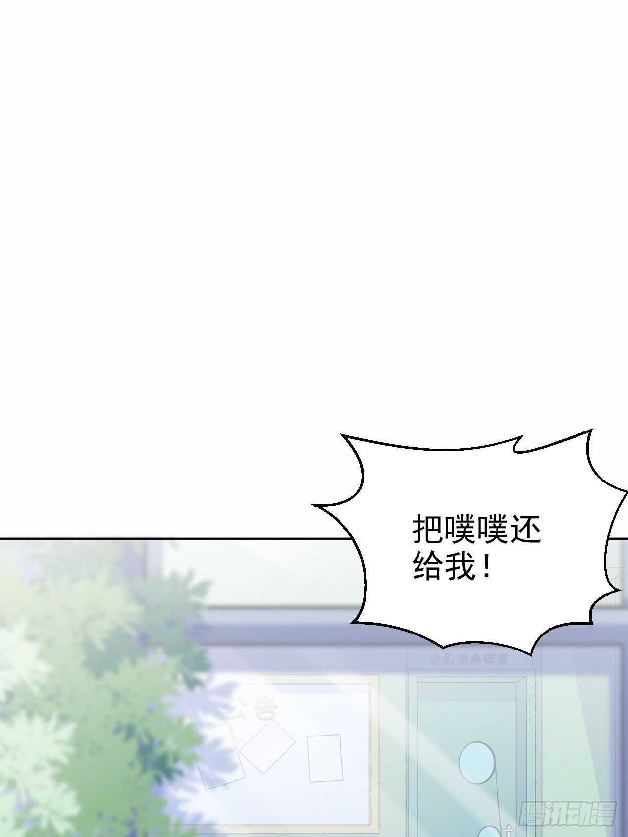 岳父大人与甄好韩漫全集-76.意外投缘无删减无遮挡章节图片 