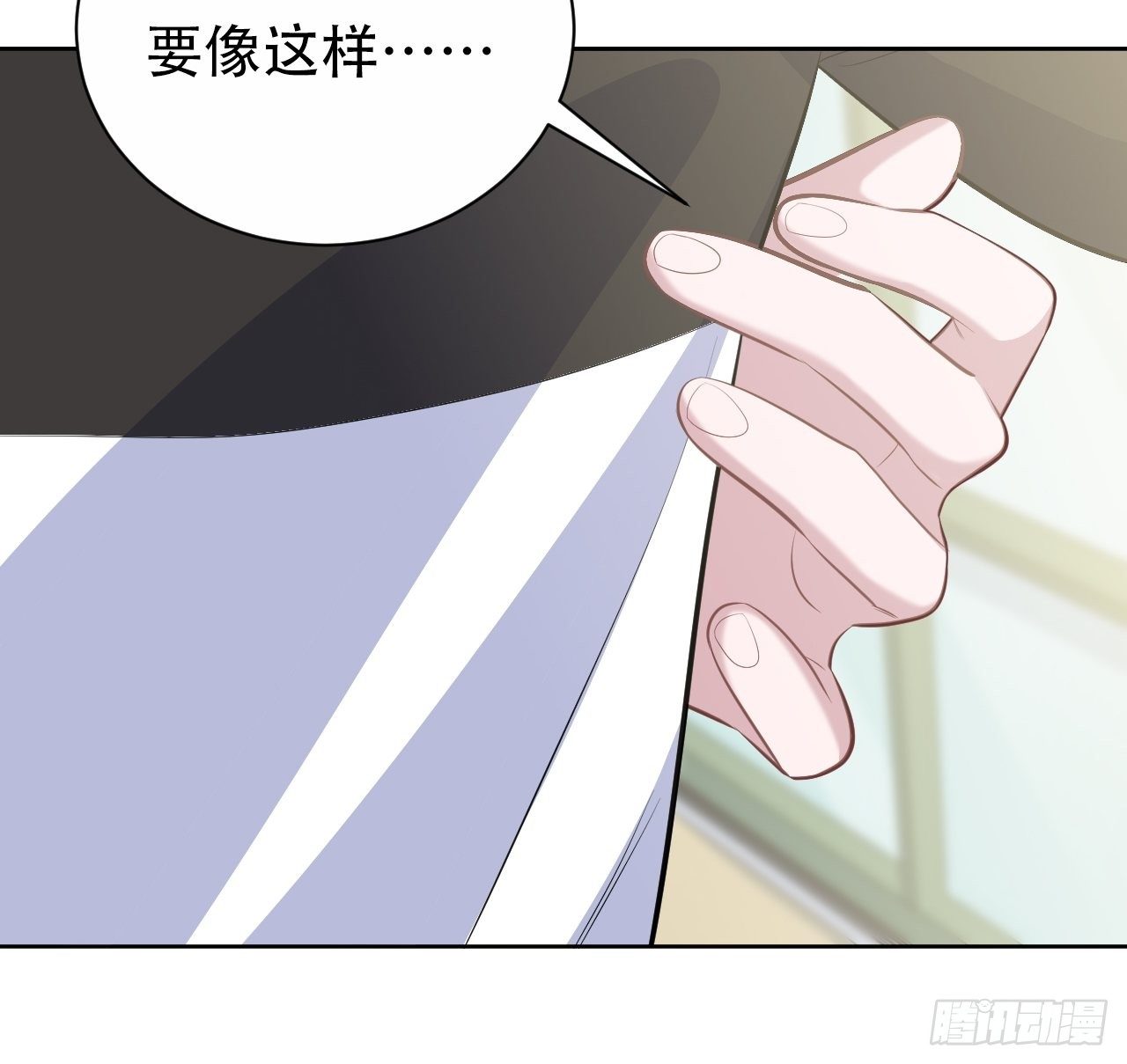 岳父大人与甄好韩漫全集-76.意外投缘无删减无遮挡章节图片 