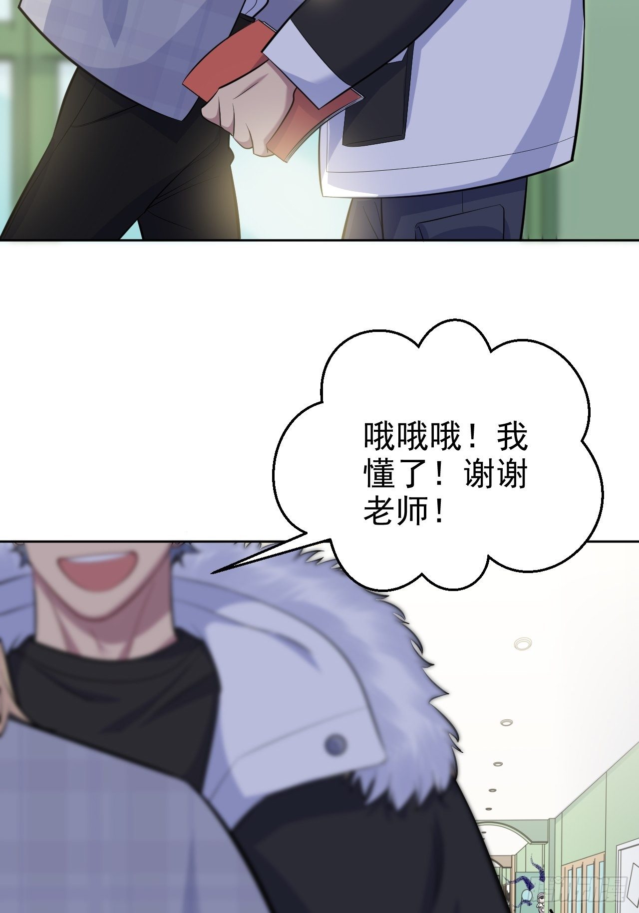 岳父大人与甄好韩漫全集-76.意外投缘无删减无遮挡章节图片 
