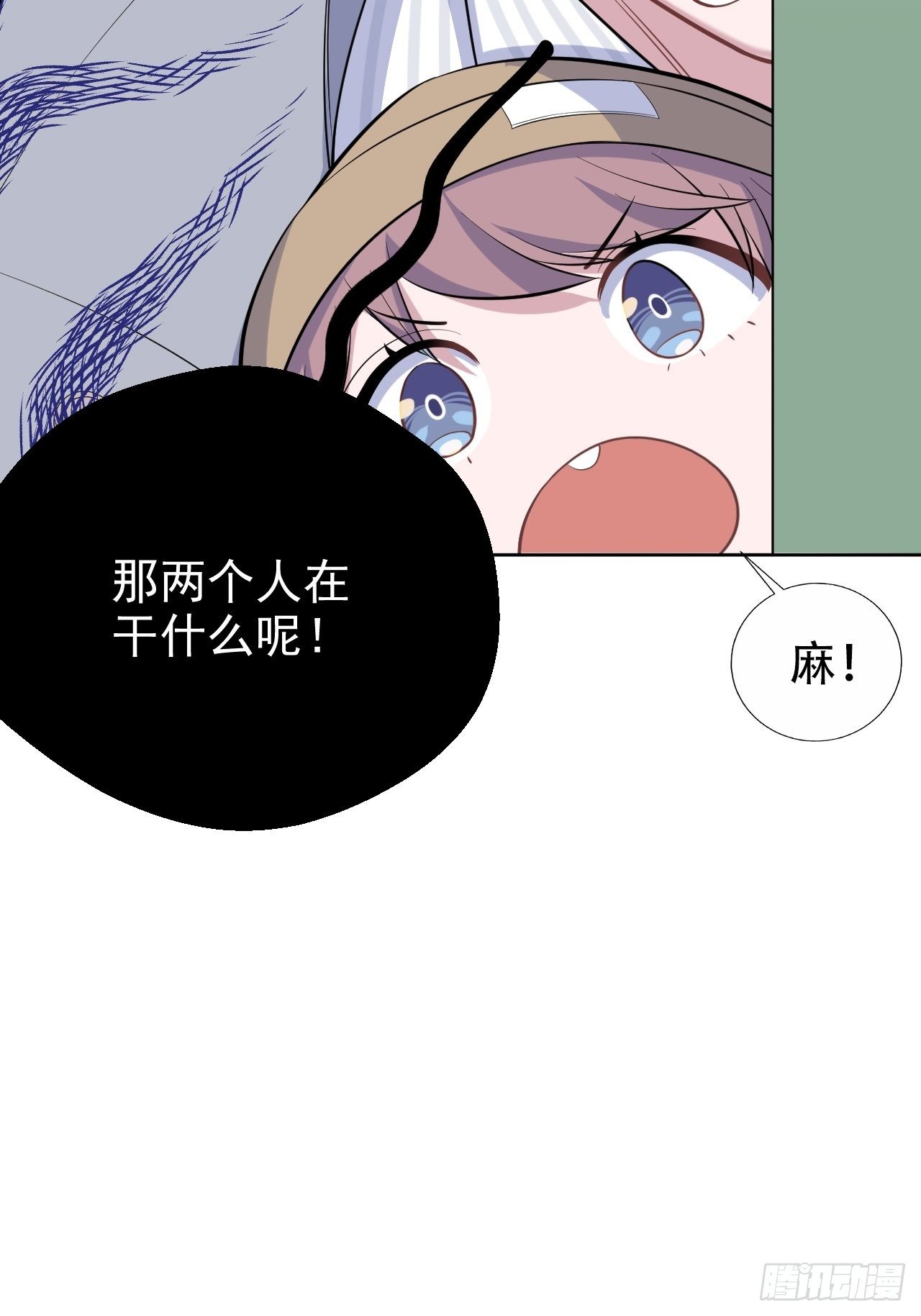 岳父大人与甄好韩漫全集-76.意外投缘无删减无遮挡章节图片 