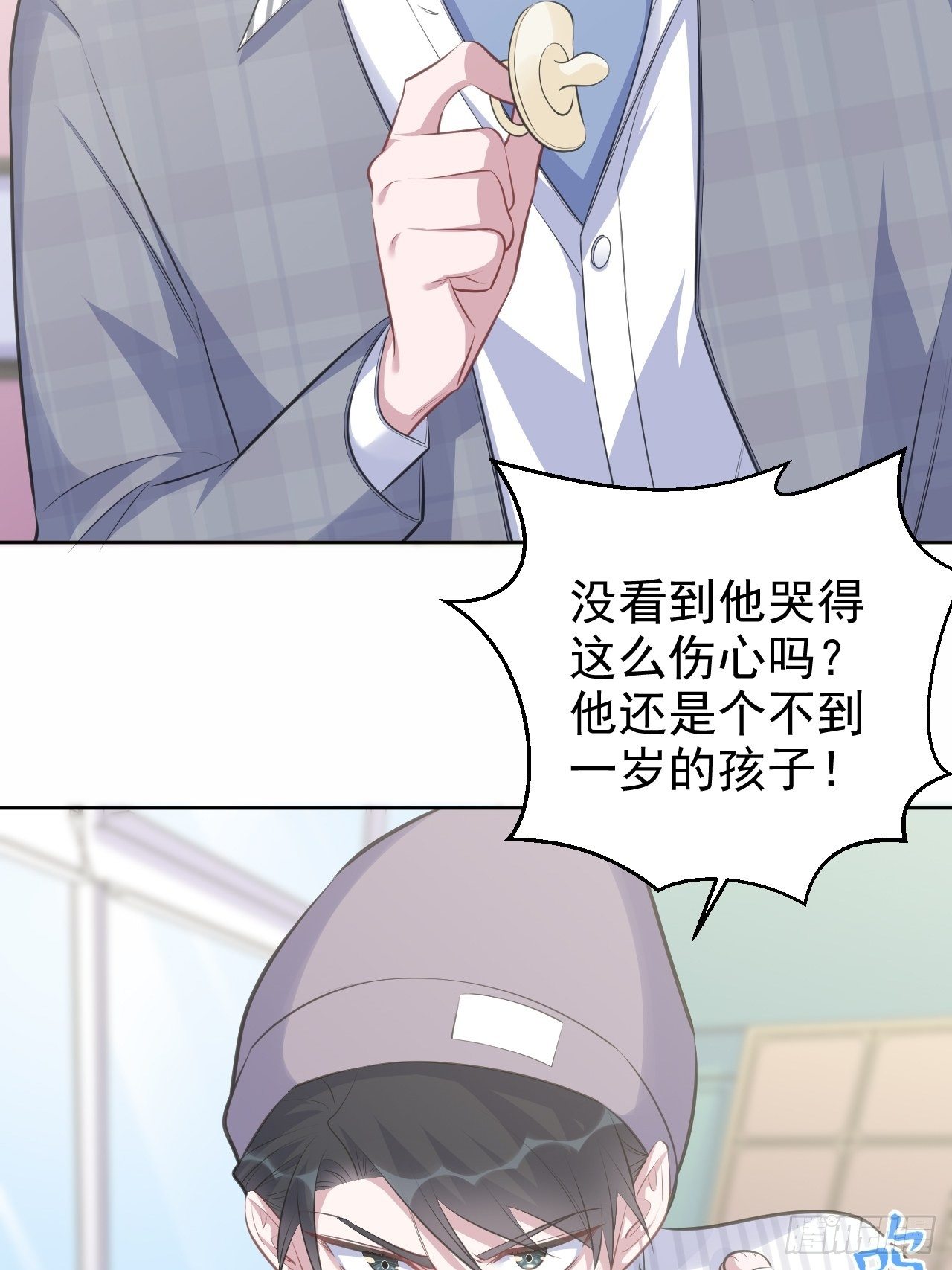 岳父大人与甄好韩漫全集-76.意外投缘无删减无遮挡章节图片 