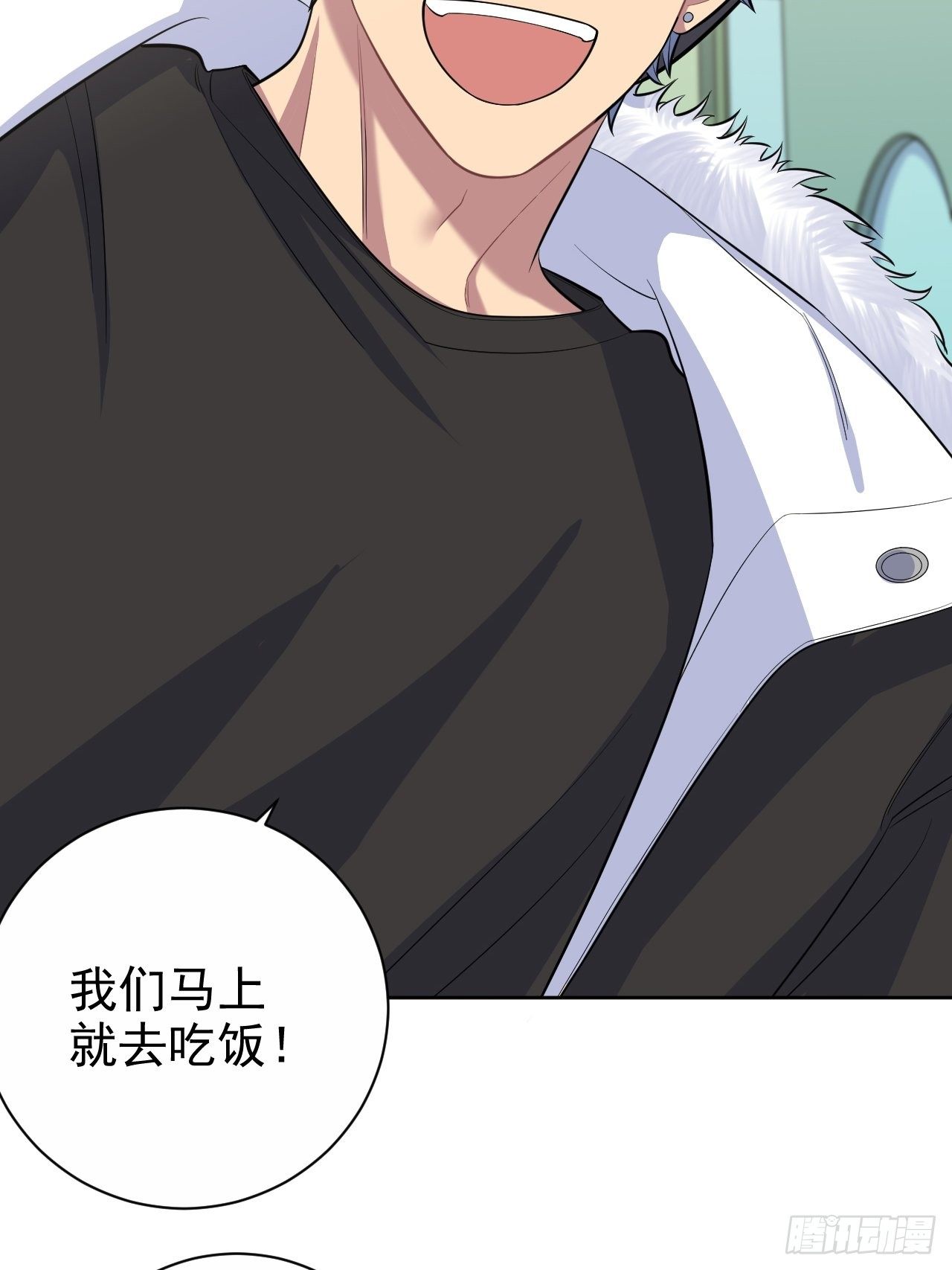 岳父大人与甄好韩漫全集-77.真面目无删减无遮挡章节图片 