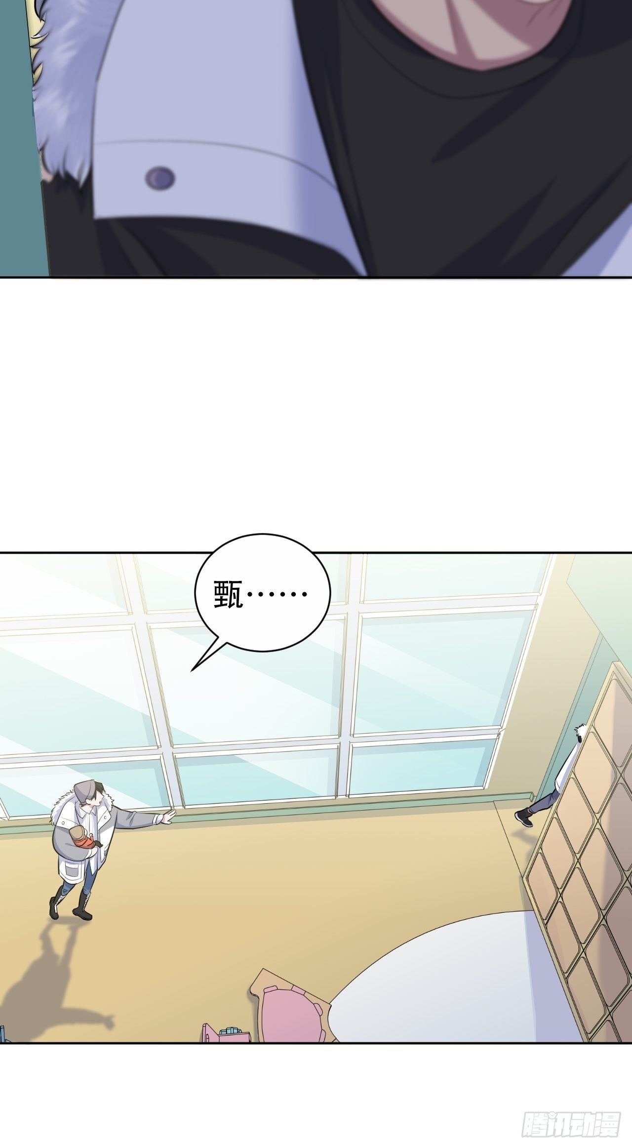 岳父大人与甄好韩漫全集-77.真面目无删减无遮挡章节图片 