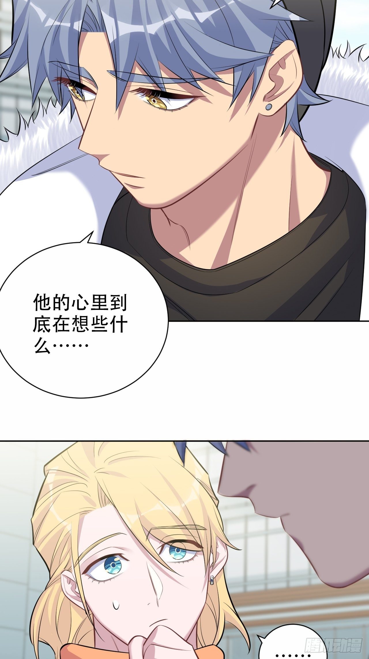 岳父大人与甄好韩漫全集-77.真面目无删减无遮挡章节图片 