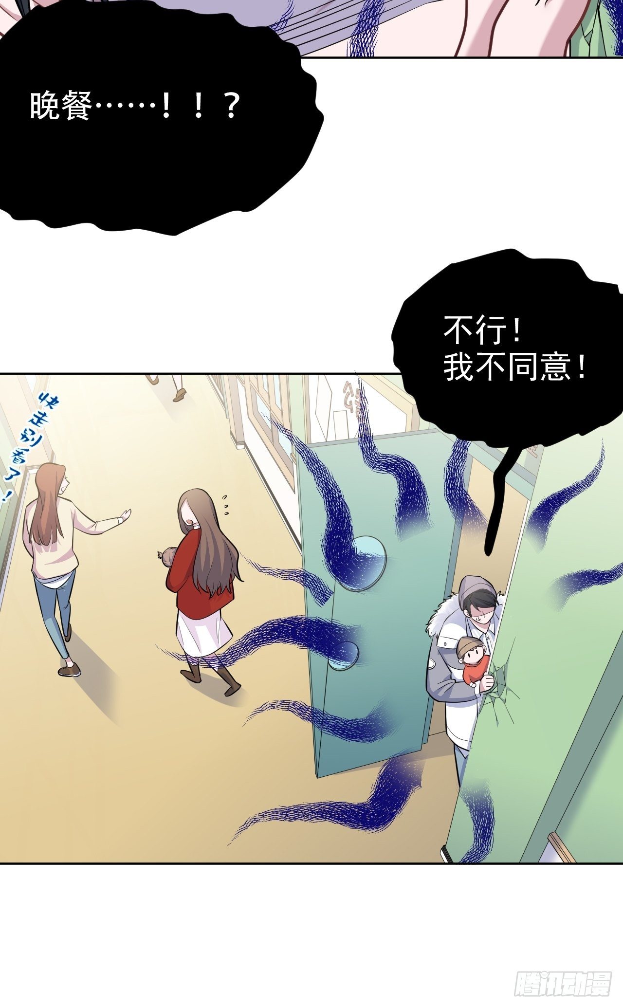岳父大人与甄好韩漫全集-77.真面目无删减无遮挡章节图片 