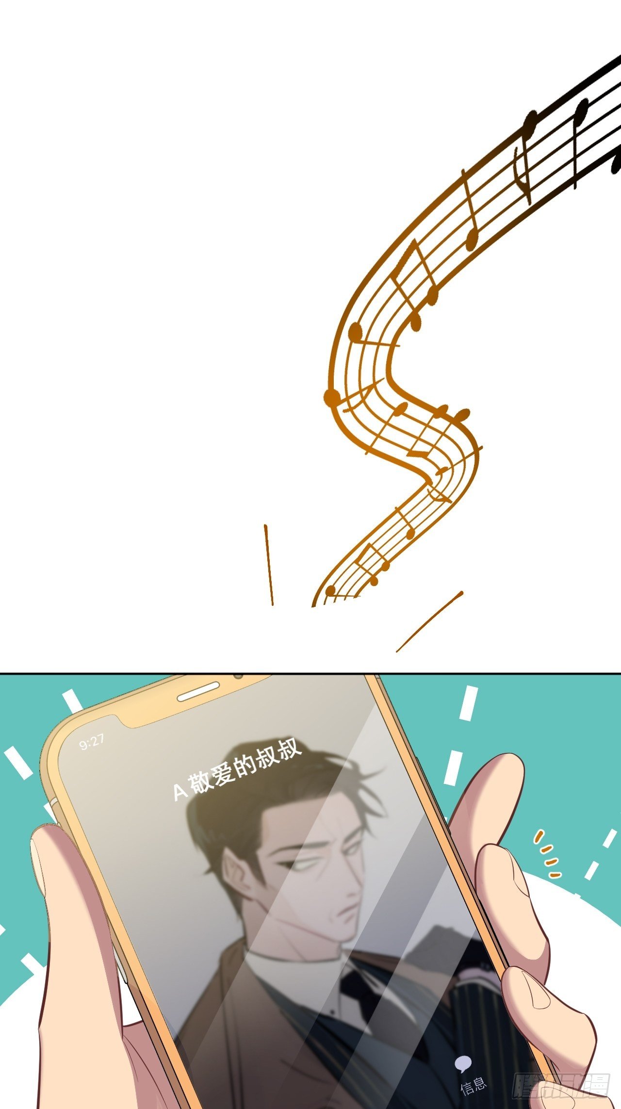 岳父大人与甄好韩漫全集-77.真面目无删减无遮挡章节图片 