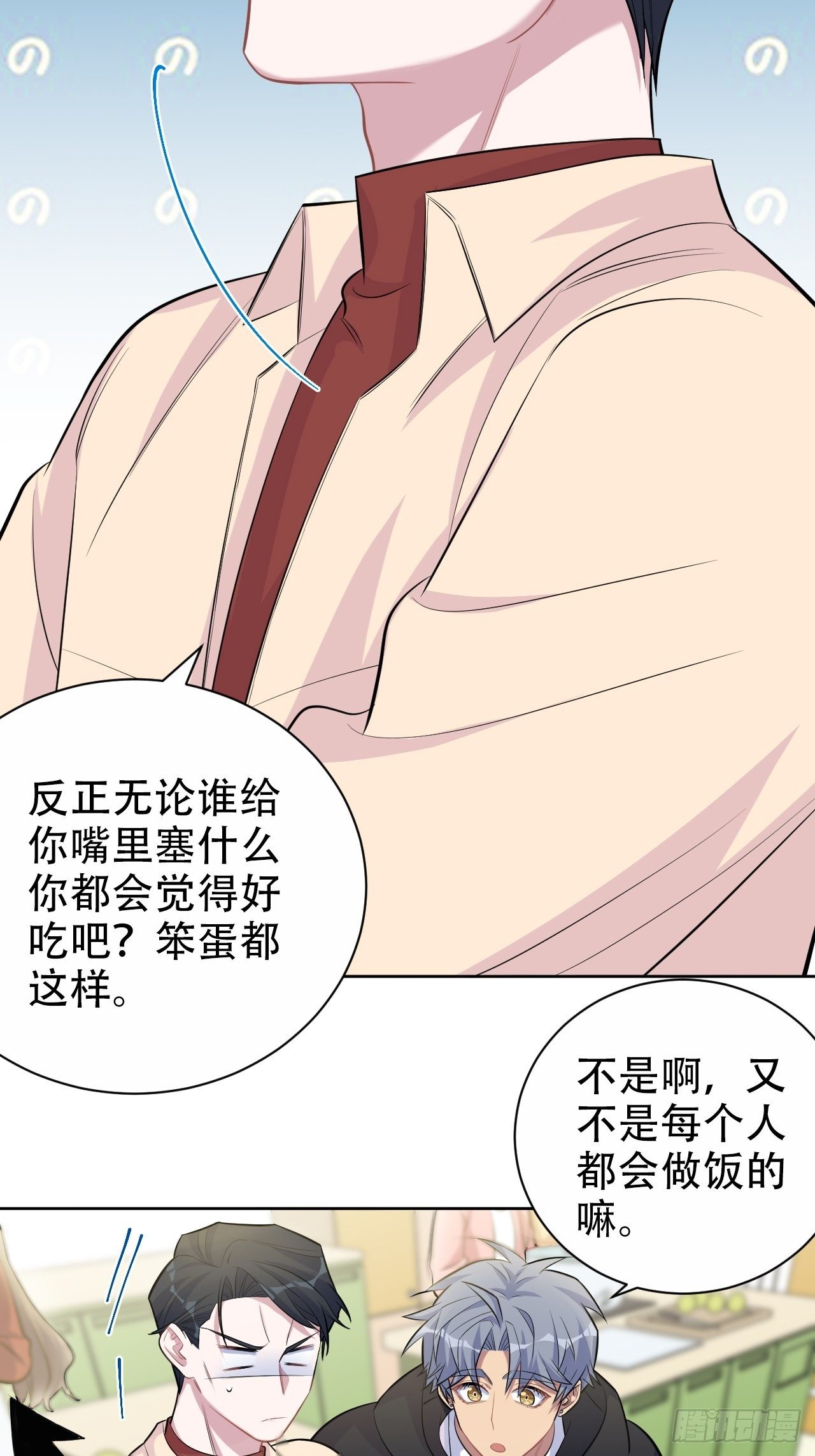 岳父大人与甄好韩漫全集-78.凶杀案？！无删减无遮挡章节图片 
