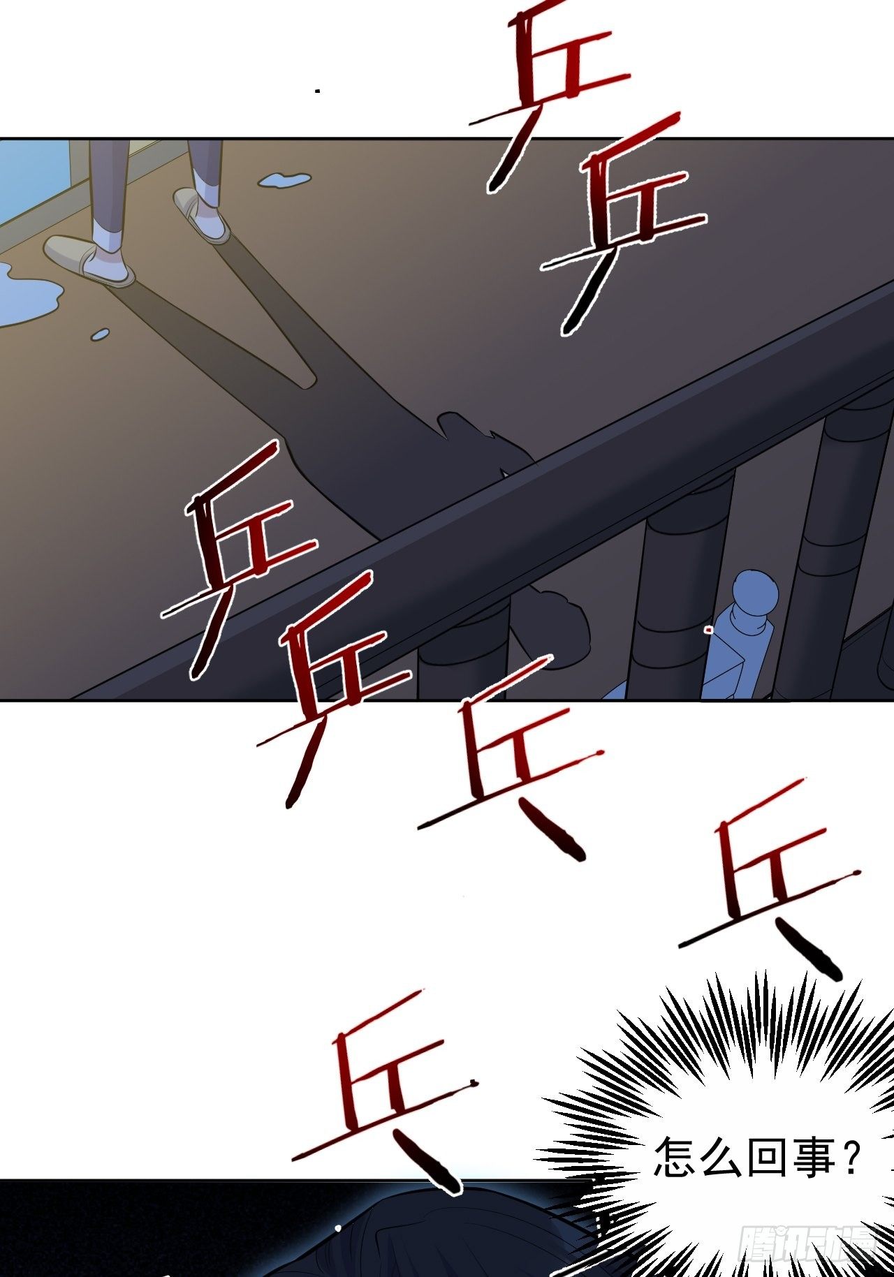 岳父大人与甄好韩漫全集-78.凶杀案？！无删减无遮挡章节图片 