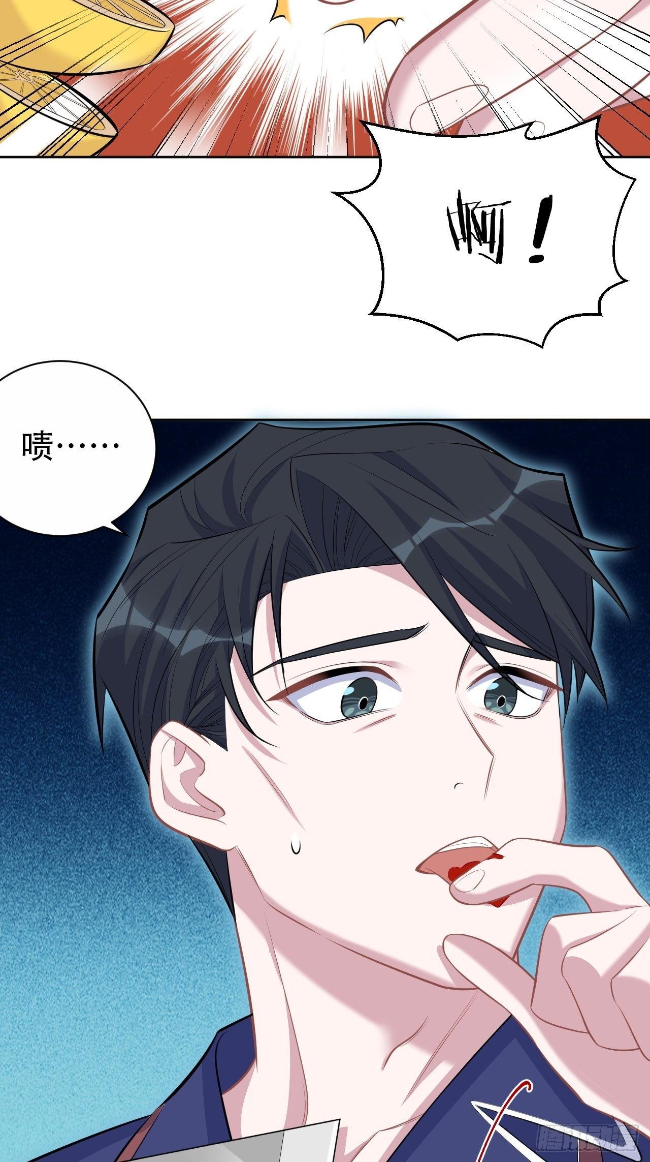 岳父大人与甄好韩漫全集-78.凶杀案？！无删减无遮挡章节图片 