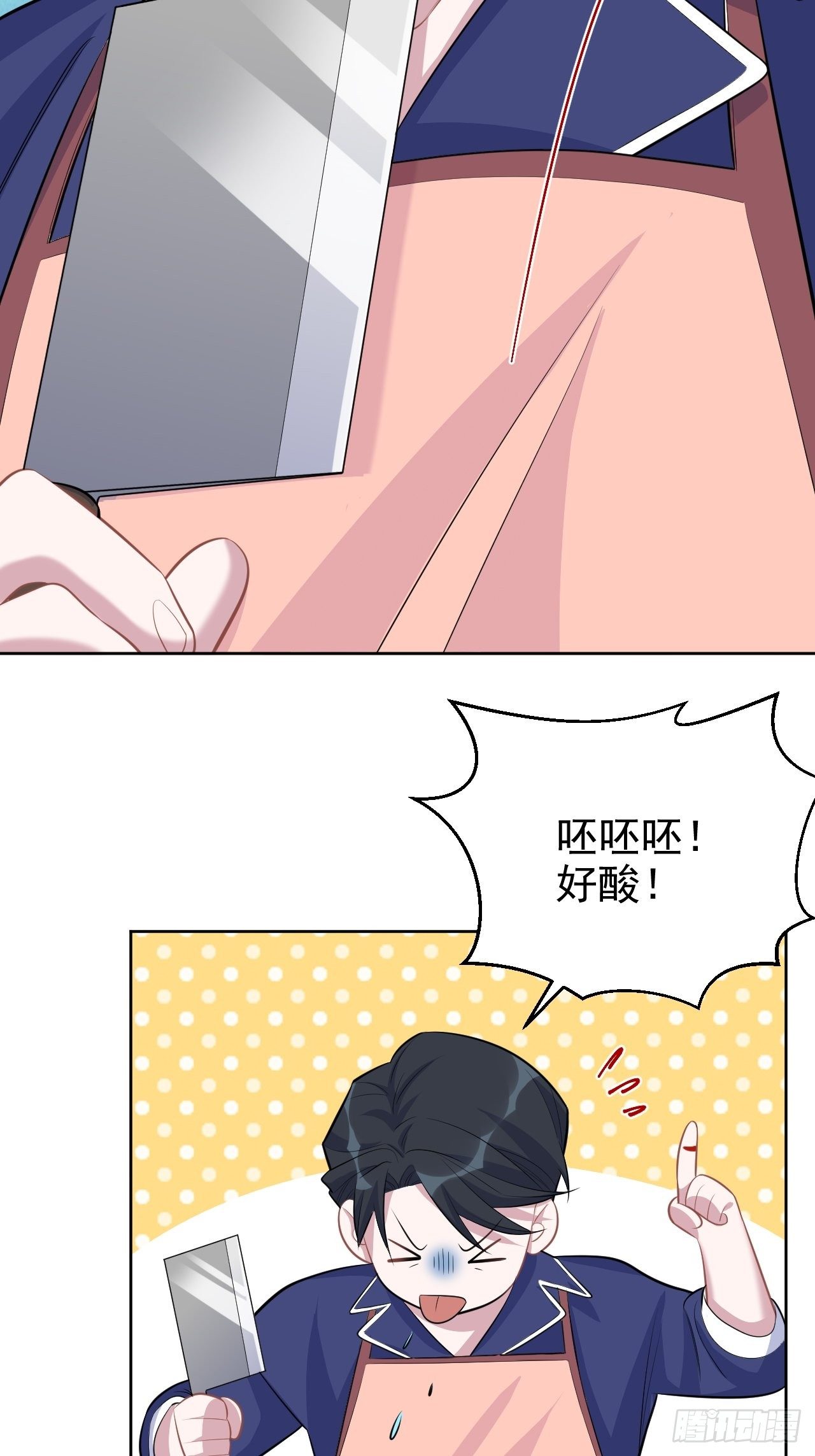 岳父大人与甄好韩漫全集-78.凶杀案？！无删减无遮挡章节图片 