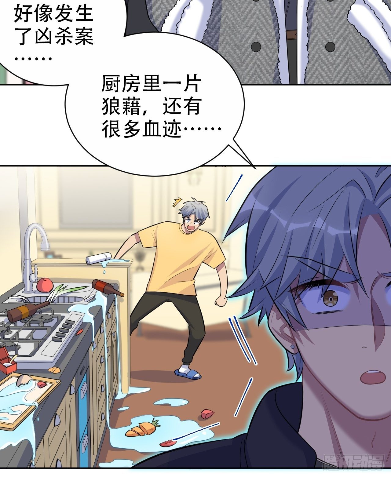 岳父大人与甄好韩漫全集-78.凶杀案？！无删减无遮挡章节图片 
