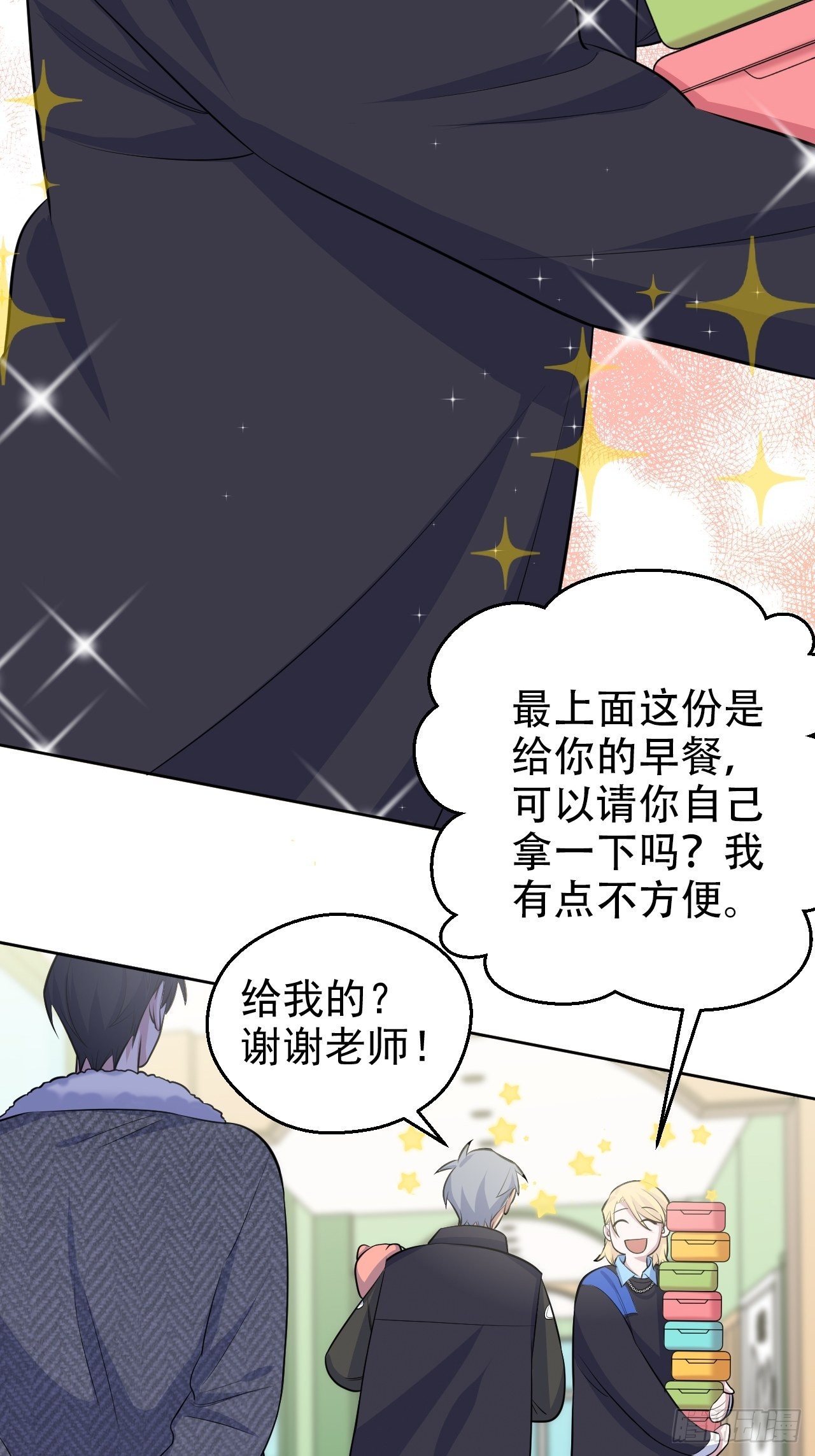 岳父大人与甄好韩漫全集-78.凶杀案？！无删减无遮挡章节图片 