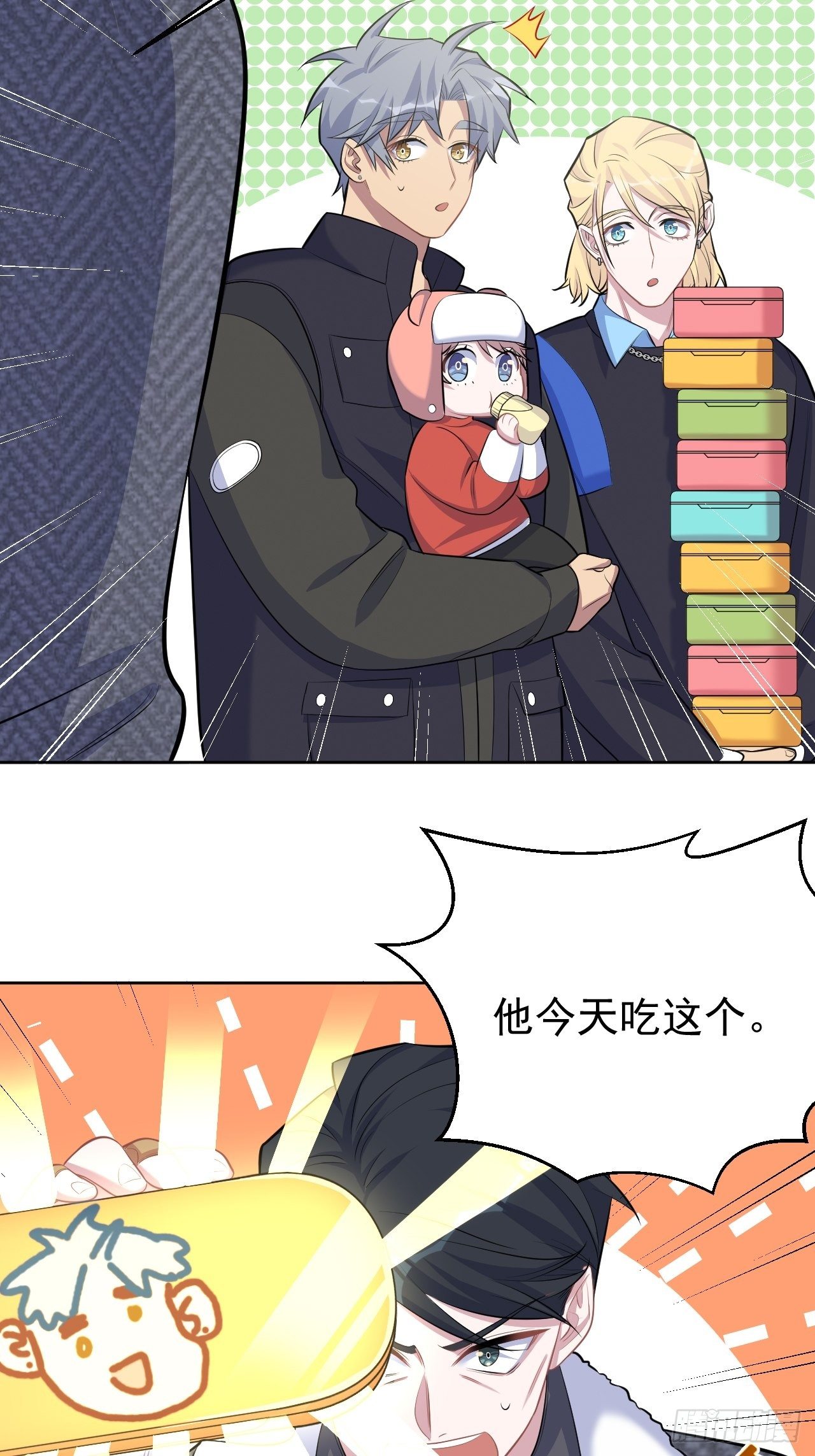 岳父大人与甄好韩漫全集-78.凶杀案？！无删减无遮挡章节图片 
