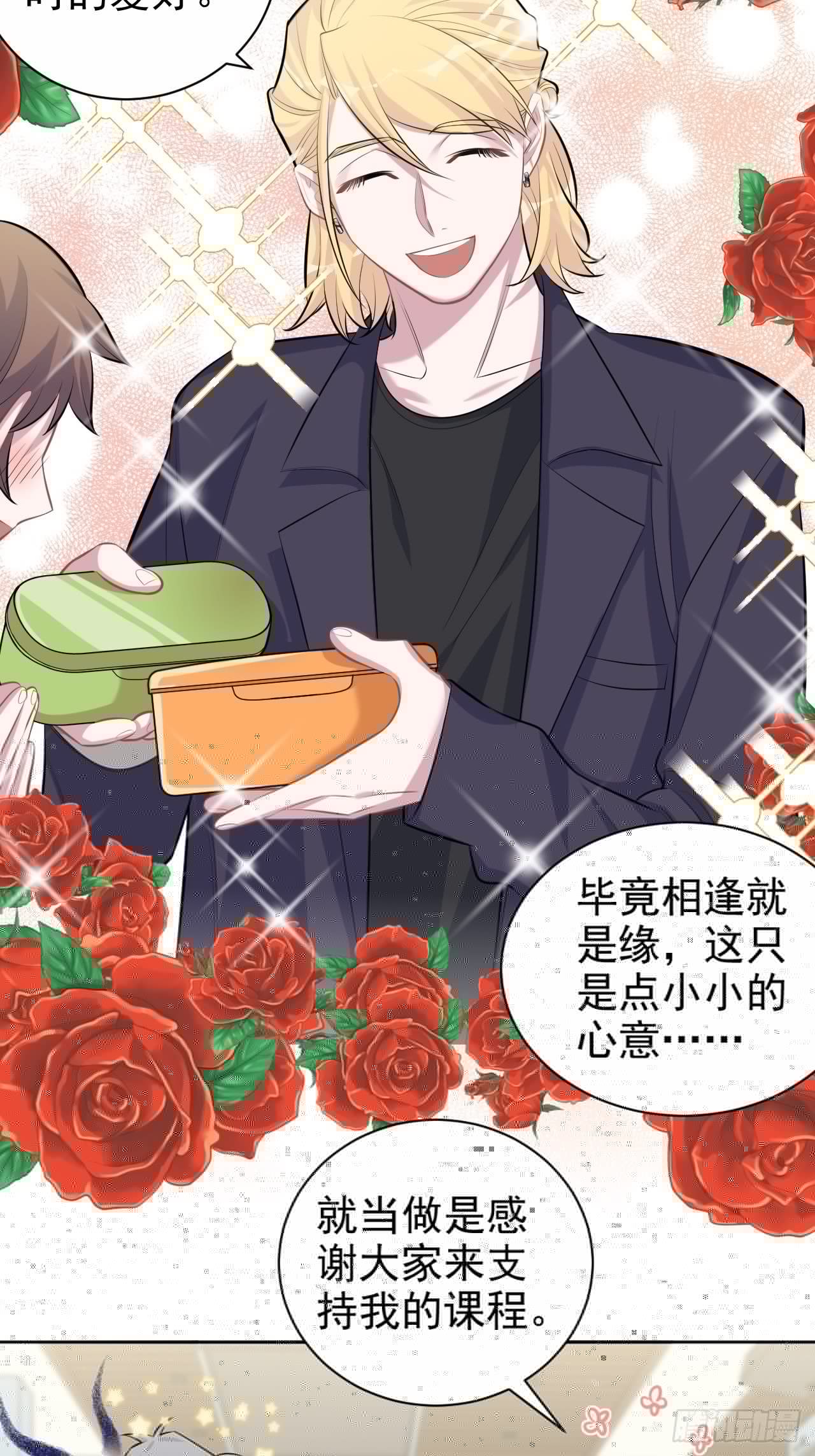 岳父大人与甄好韩漫全集-78.凶杀案？！无删减无遮挡章节图片 