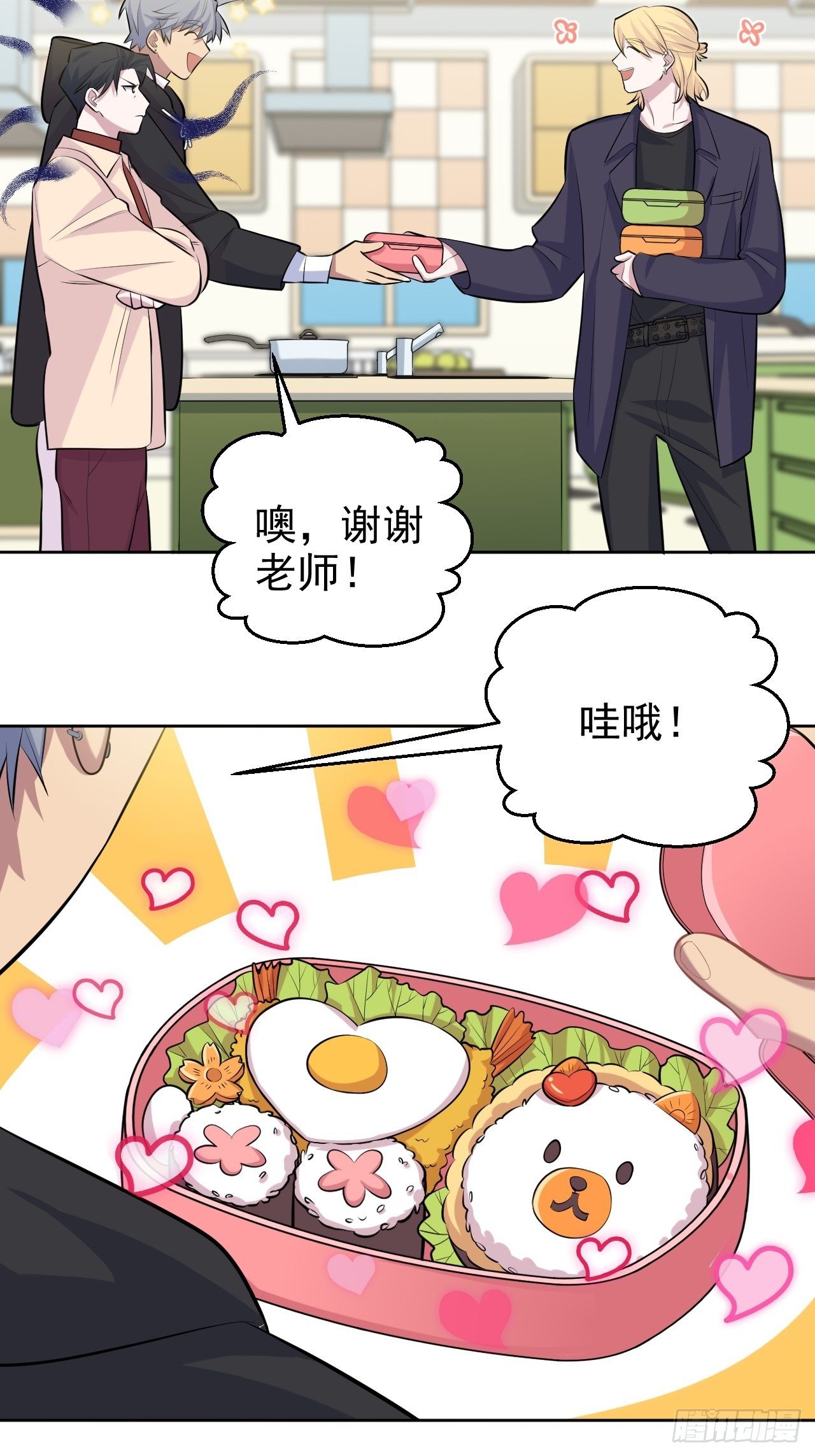 岳父大人与甄好韩漫全集-78.凶杀案？！无删减无遮挡章节图片 