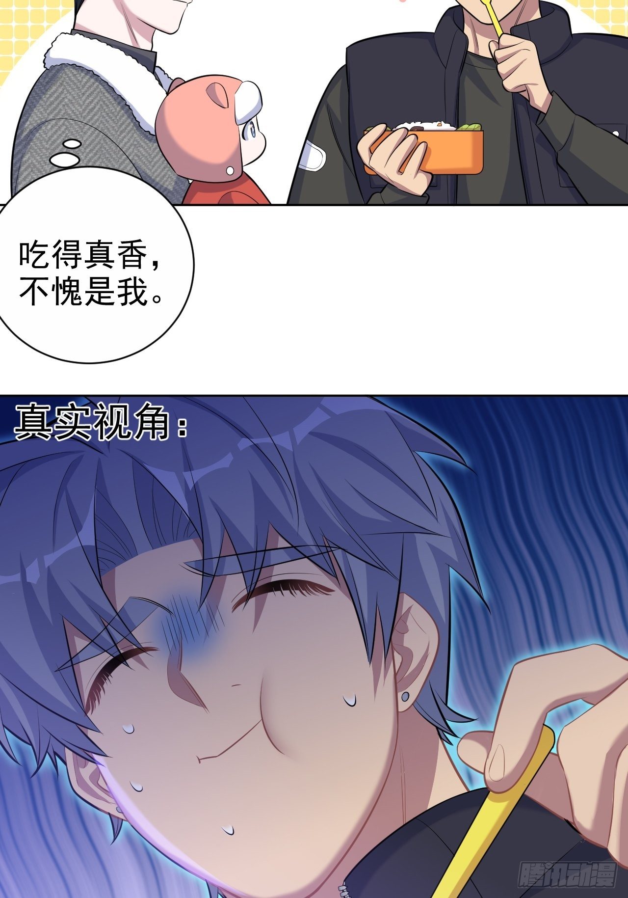 岳父大人与甄好韩漫全集-79.课堂作业无删减无遮挡章节图片 