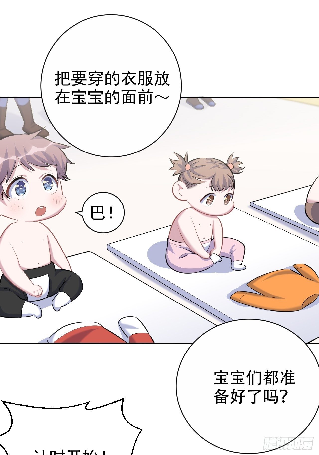 岳父大人与甄好韩漫全集-79.课堂作业无删减无遮挡章节图片 