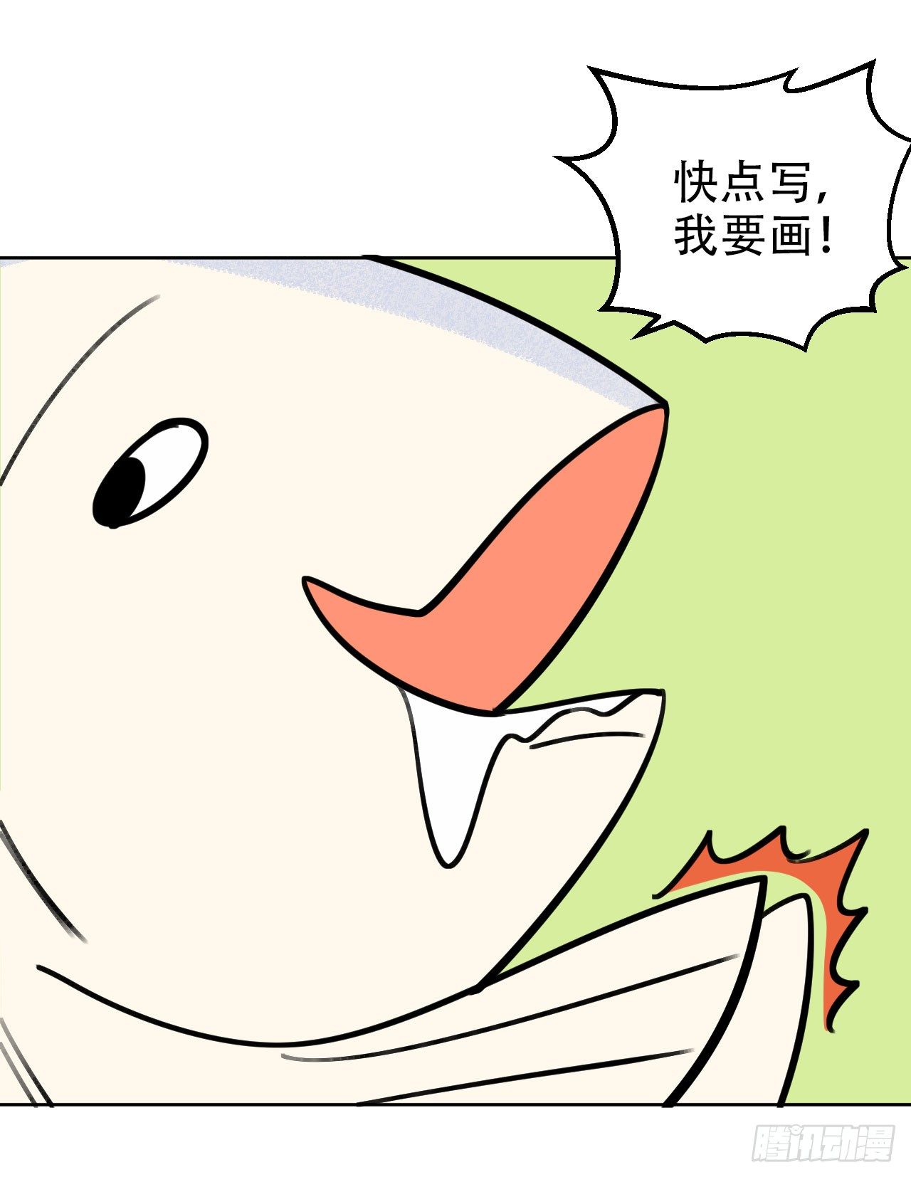 岳父大人与甄好韩漫全集-一个突然更新的番外无删减无遮挡章节图片 