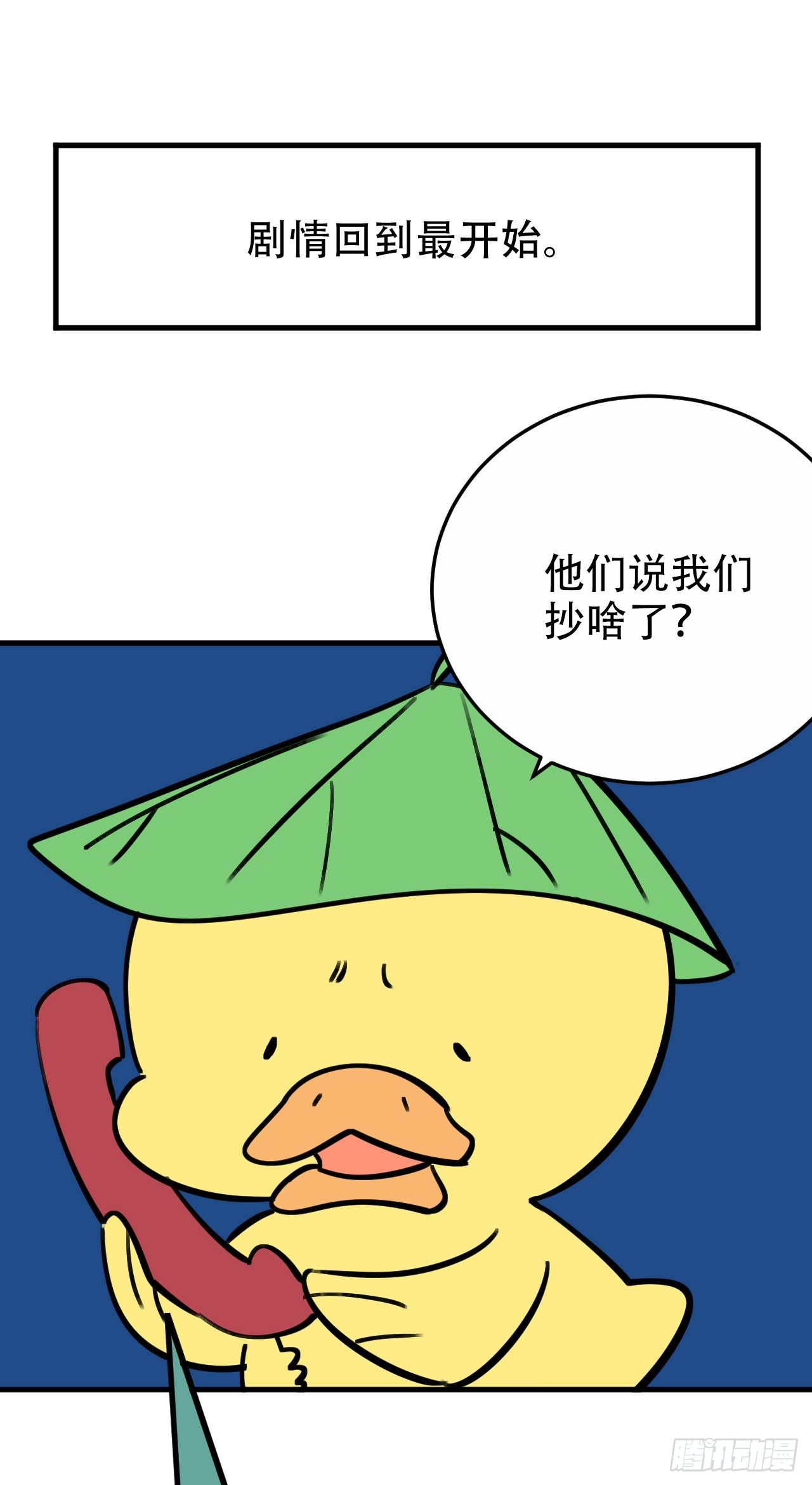 岳父大人与甄好韩漫全集-一个突然更新的番外无删减无遮挡章节图片 