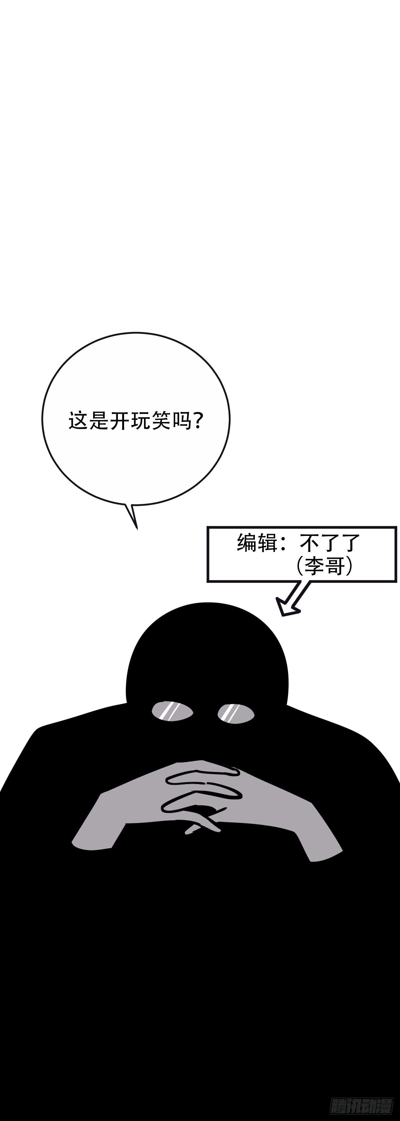岳父大人与甄好韩漫全集-一个突然更新的番外无删减无遮挡章节图片 