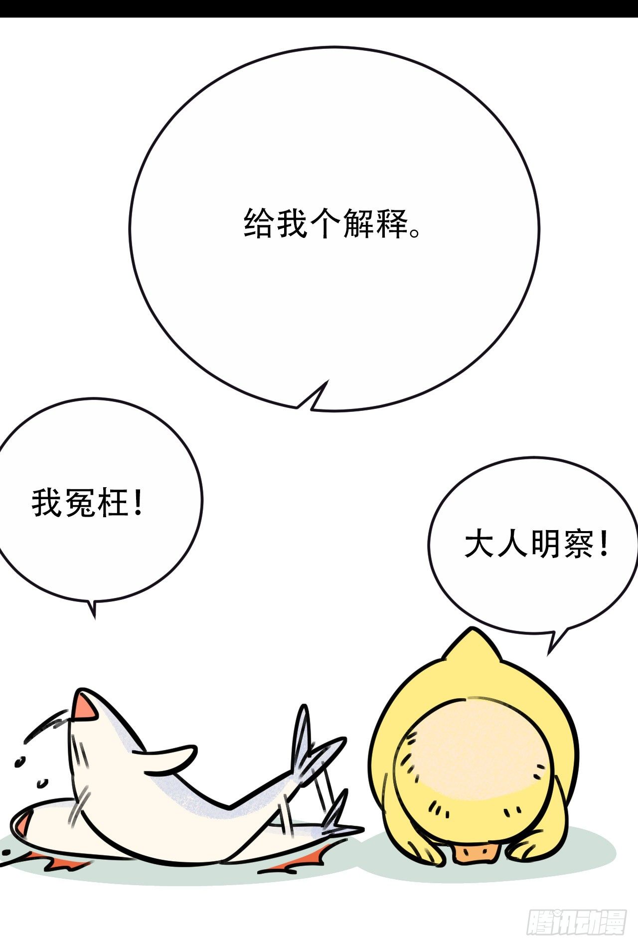 岳父大人与甄好韩漫全集-一个突然更新的番外无删减无遮挡章节图片 