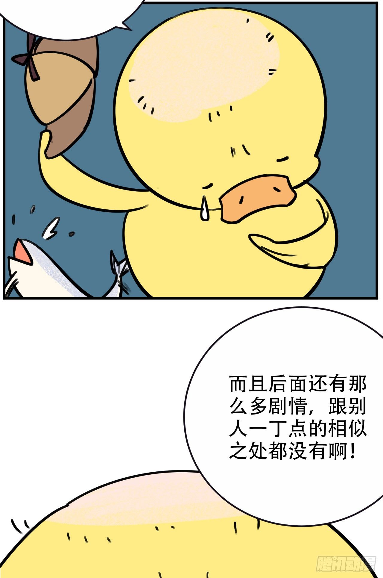 岳父大人与甄好韩漫全集-一个突然更新的番外无删减无遮挡章节图片 