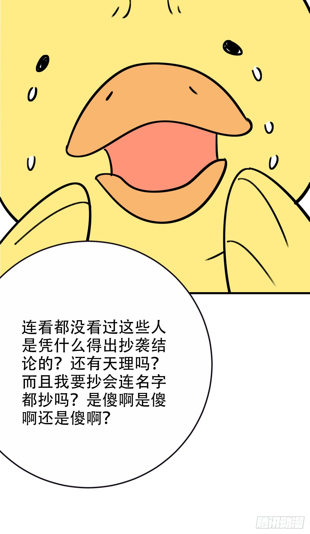 岳父大人与甄好韩漫全集-一个突然更新的番外无删减无遮挡章节图片 