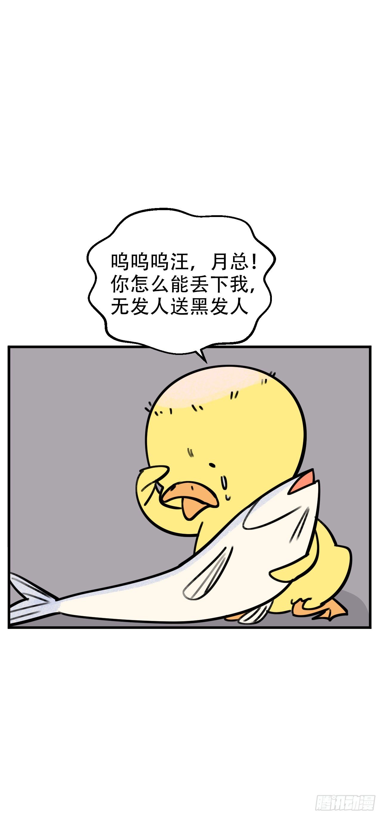 岳父大人与甄好韩漫全集-一个突然更新的番外无删减无遮挡章节图片 