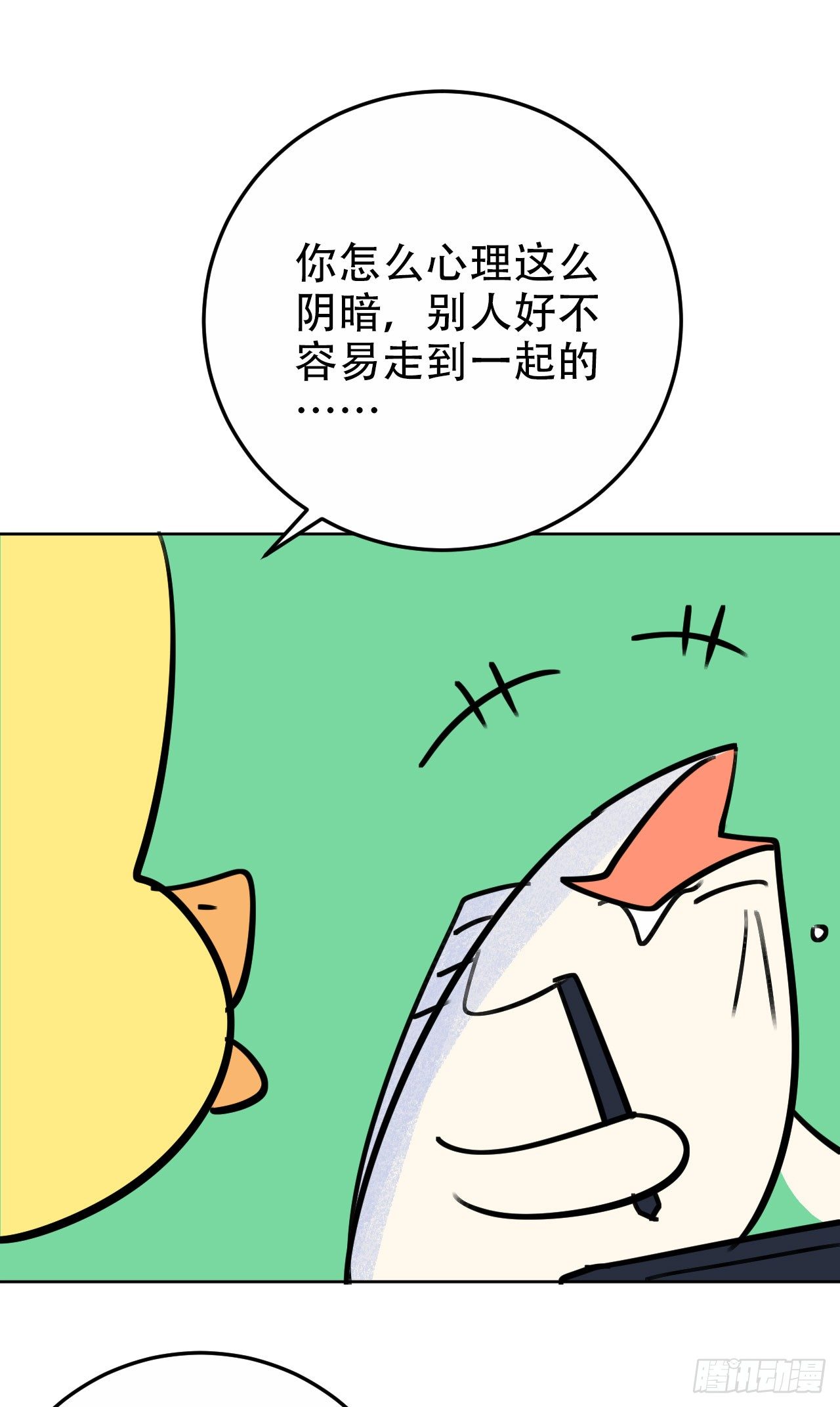 岳父大人与甄好韩漫全集-一个突然更新的番外无删减无遮挡章节图片 