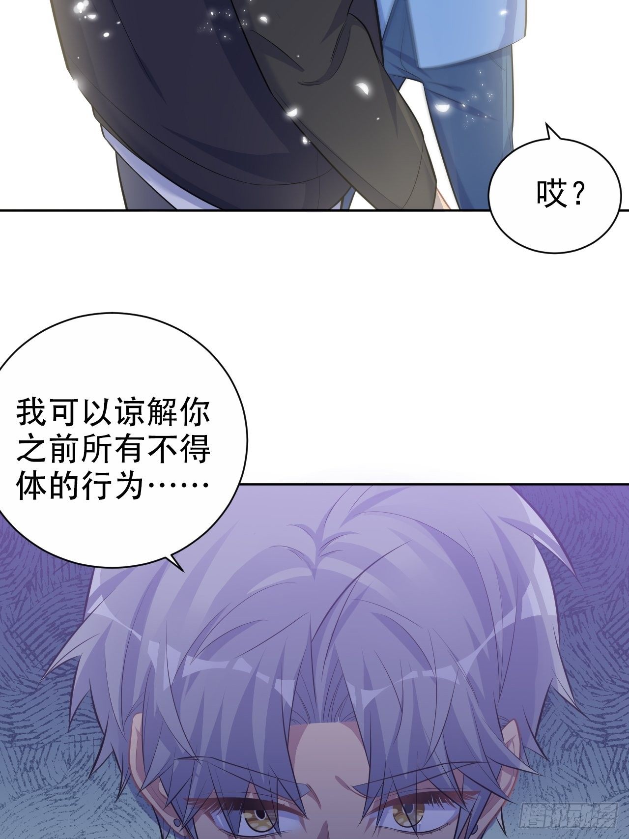 岳父大人与甄好韩漫全集-81.做、做什么？无删减无遮挡章节图片 