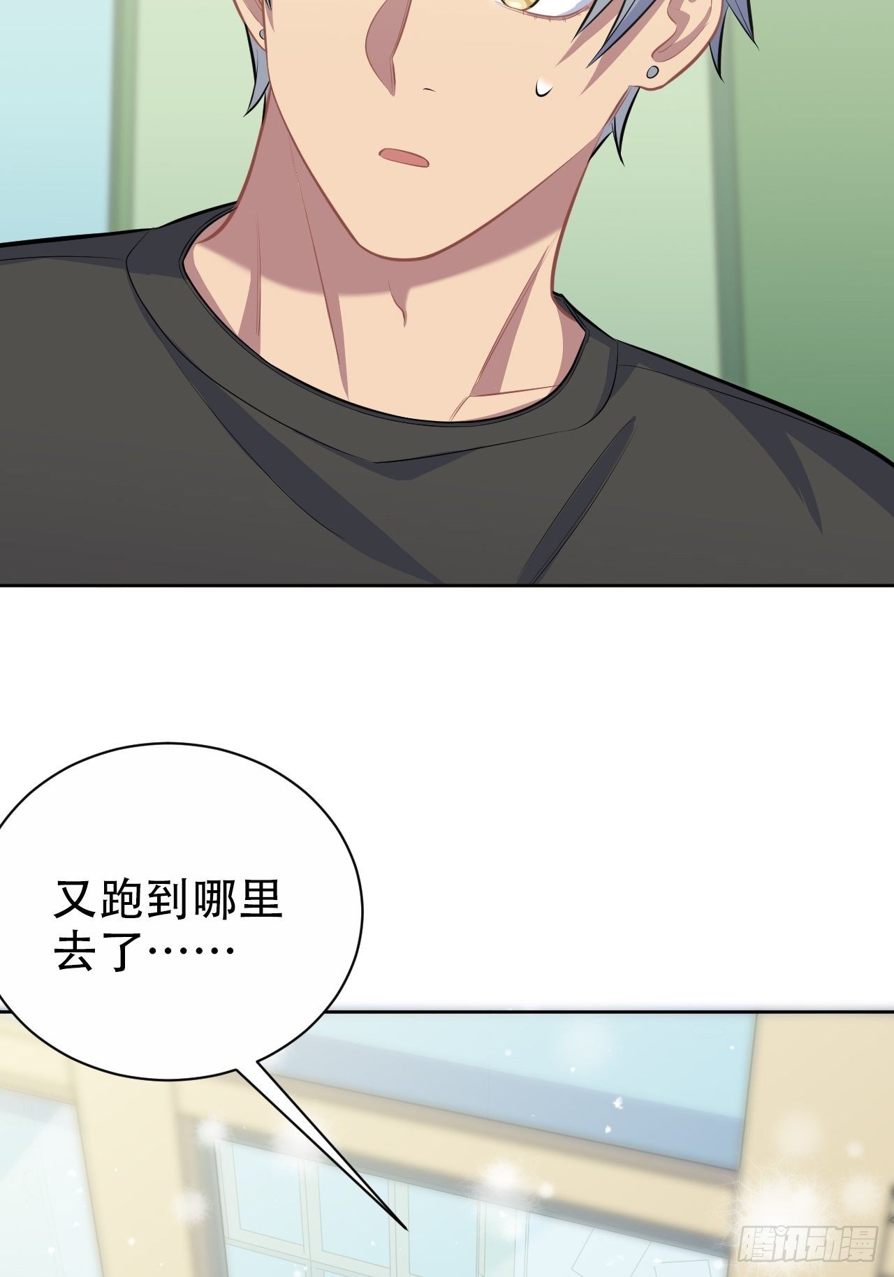 岳父大人与甄好韩漫全集-81.做、做什么？无删减无遮挡章节图片 