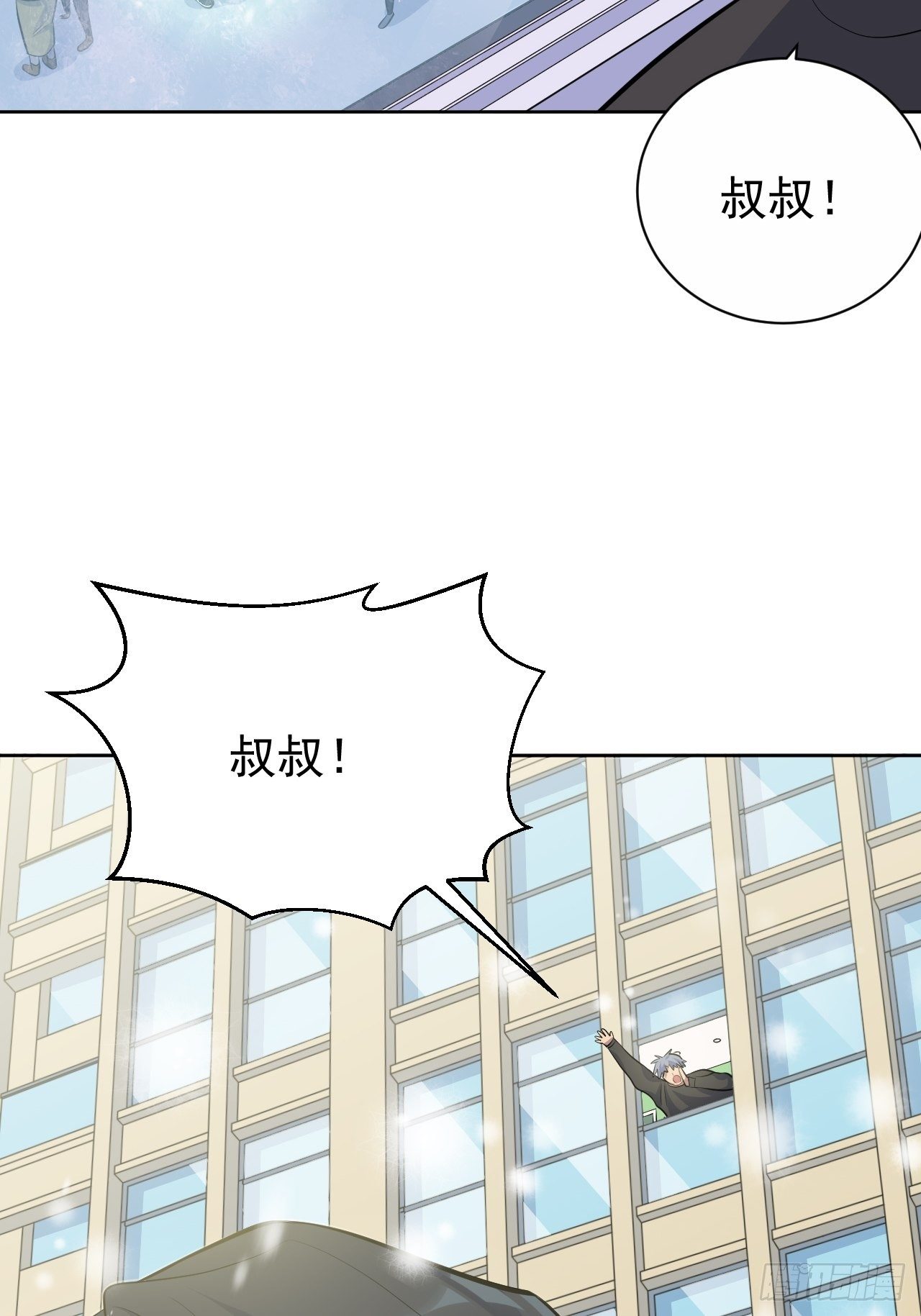 岳父大人与甄好韩漫全集-81.做、做什么？无删减无遮挡章节图片 