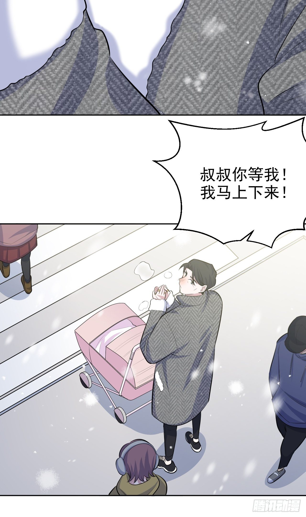 岳父大人与甄好韩漫全集-81.做、做什么？无删减无遮挡章节图片 