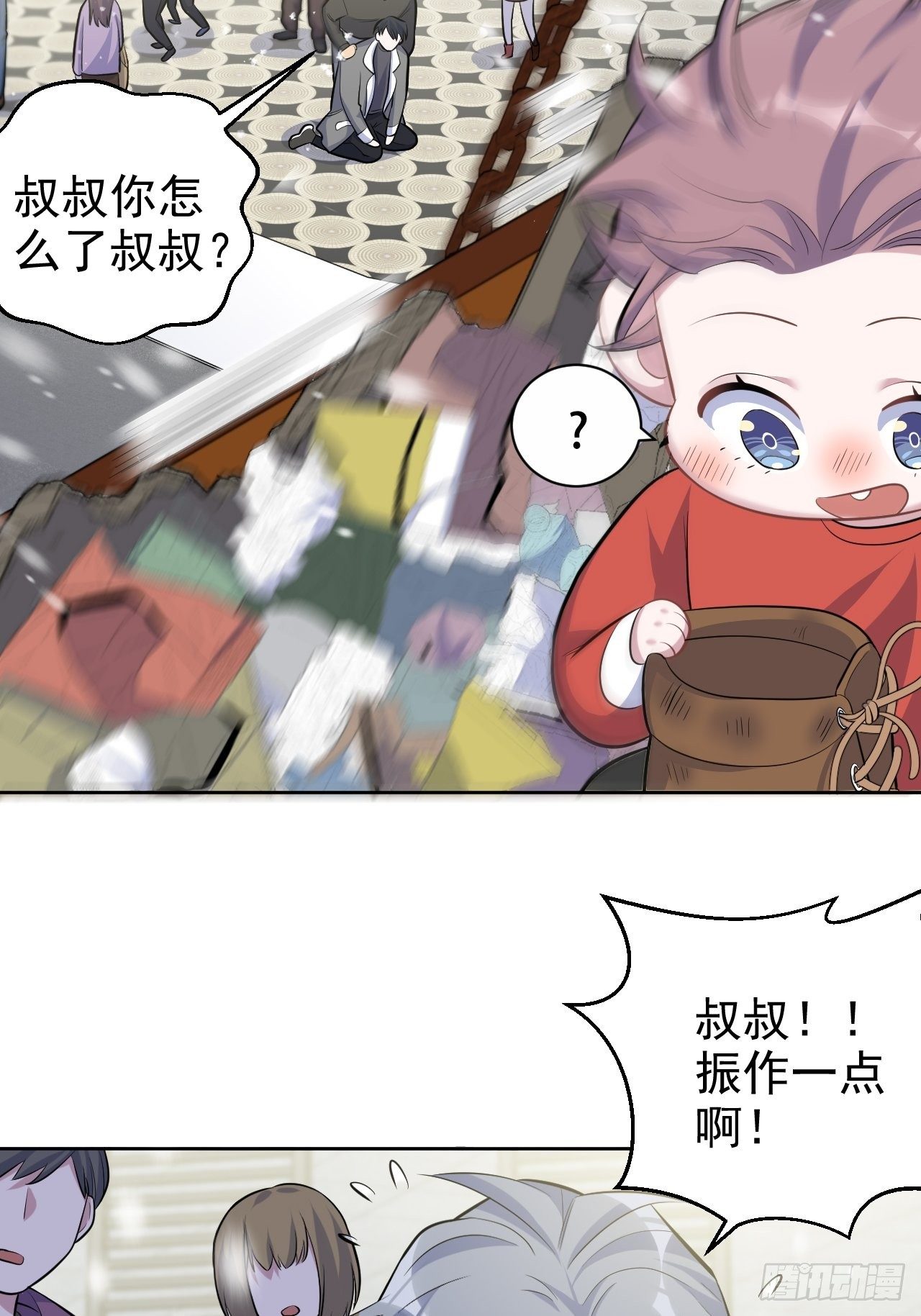 岳父大人与甄好韩漫全集-82.停车！！！无删减无遮挡章节图片 