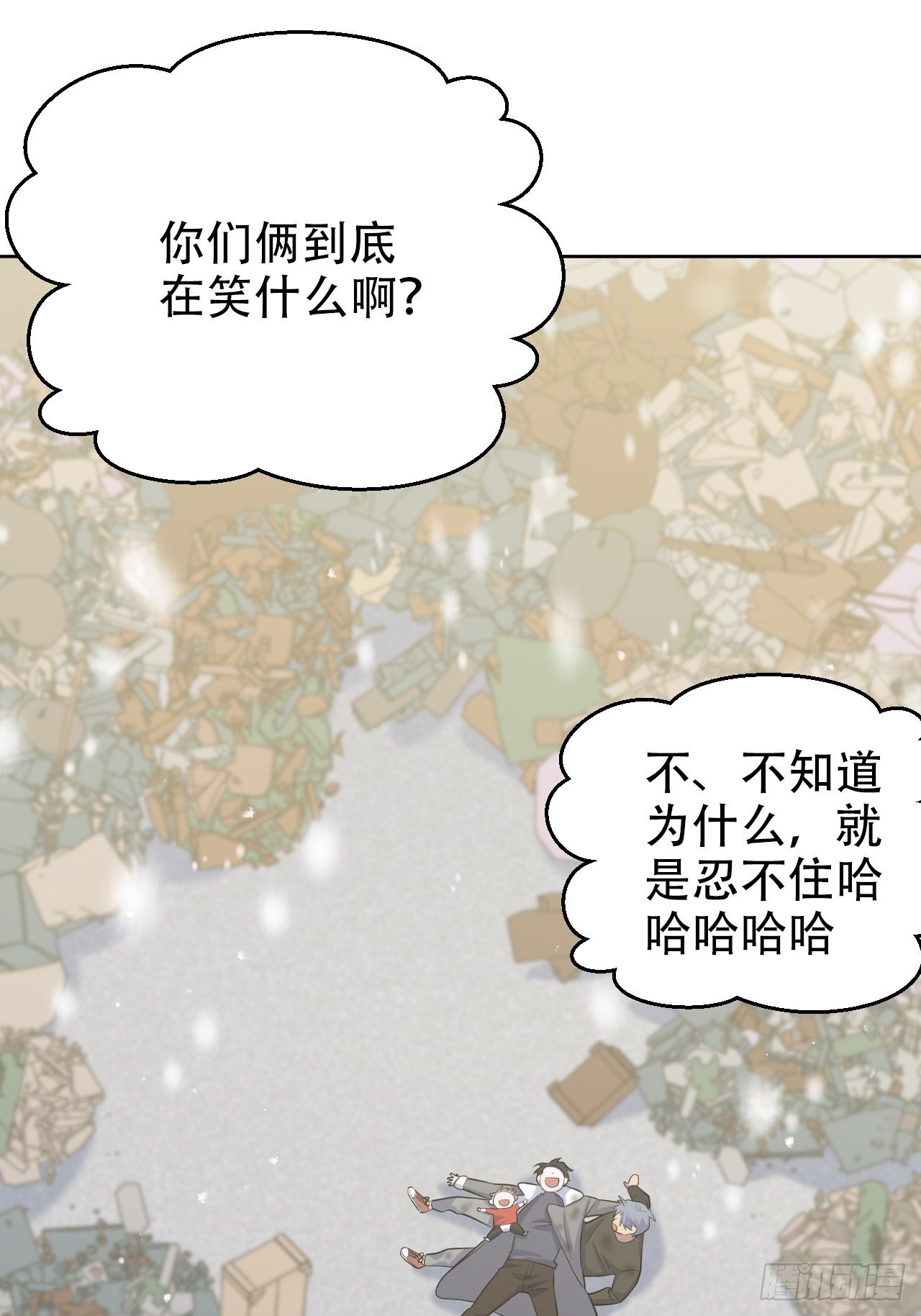 岳父大人与甄好韩漫全集-83.垃圾、汗水与笑容无删减无遮挡章节图片 