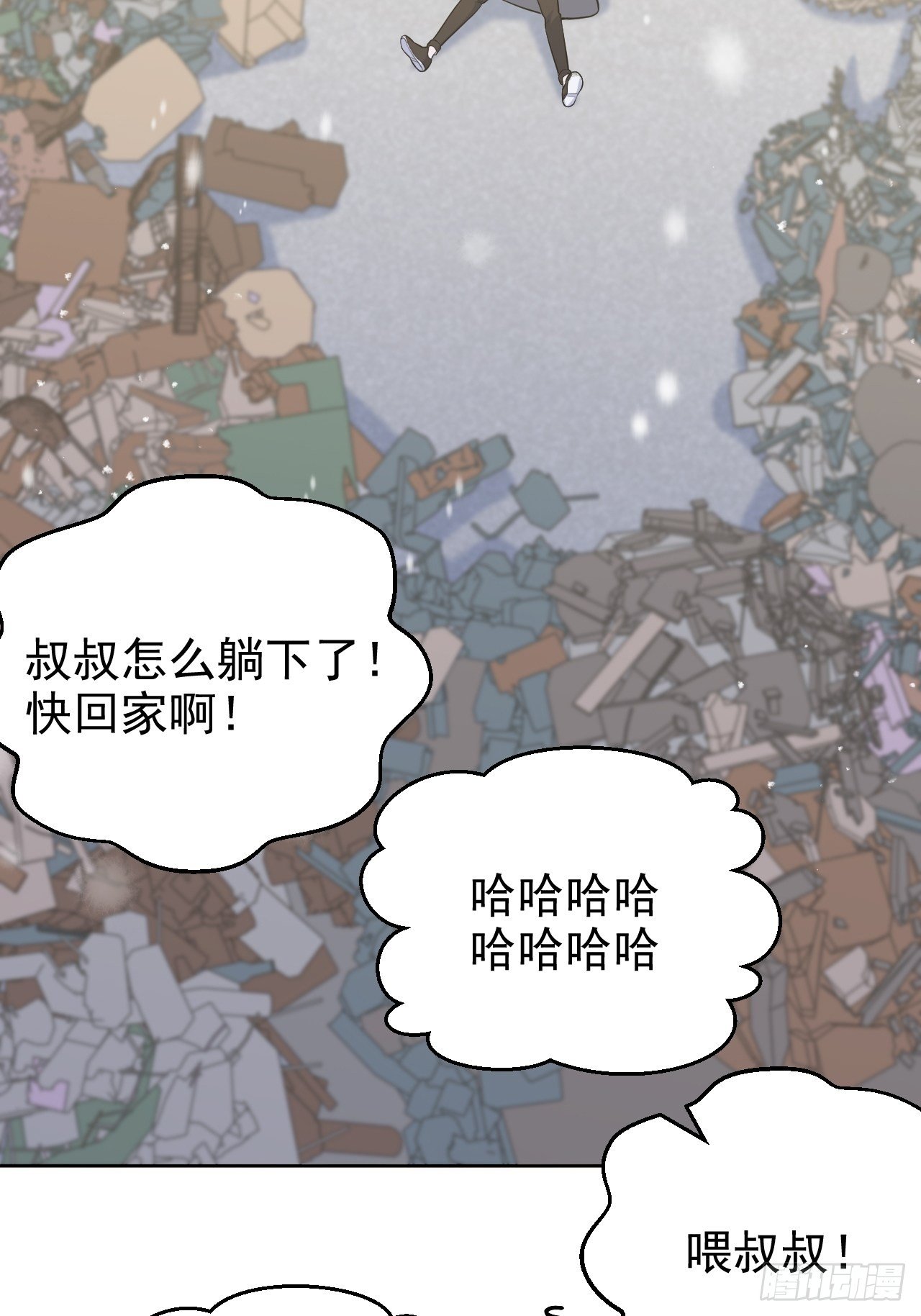 岳父大人与甄好韩漫全集-83.垃圾、汗水与笑容无删减无遮挡章节图片 
