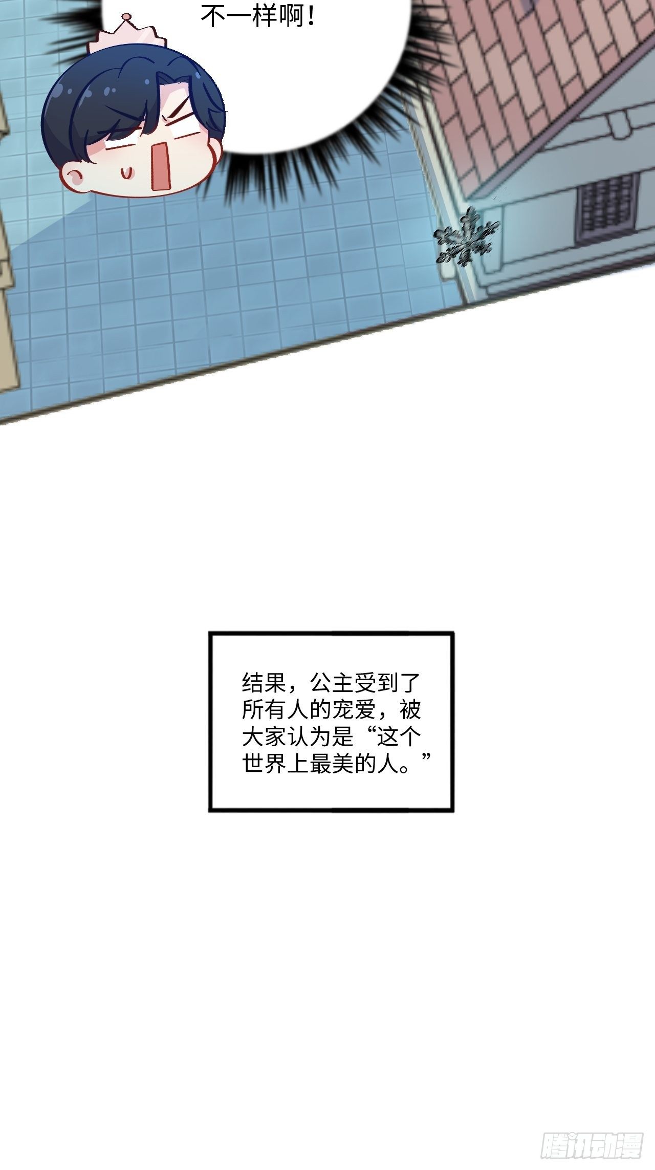 岳父大人与甄好韩漫全集-番外篇-黑雪公主①无删减无遮挡章节图片 
