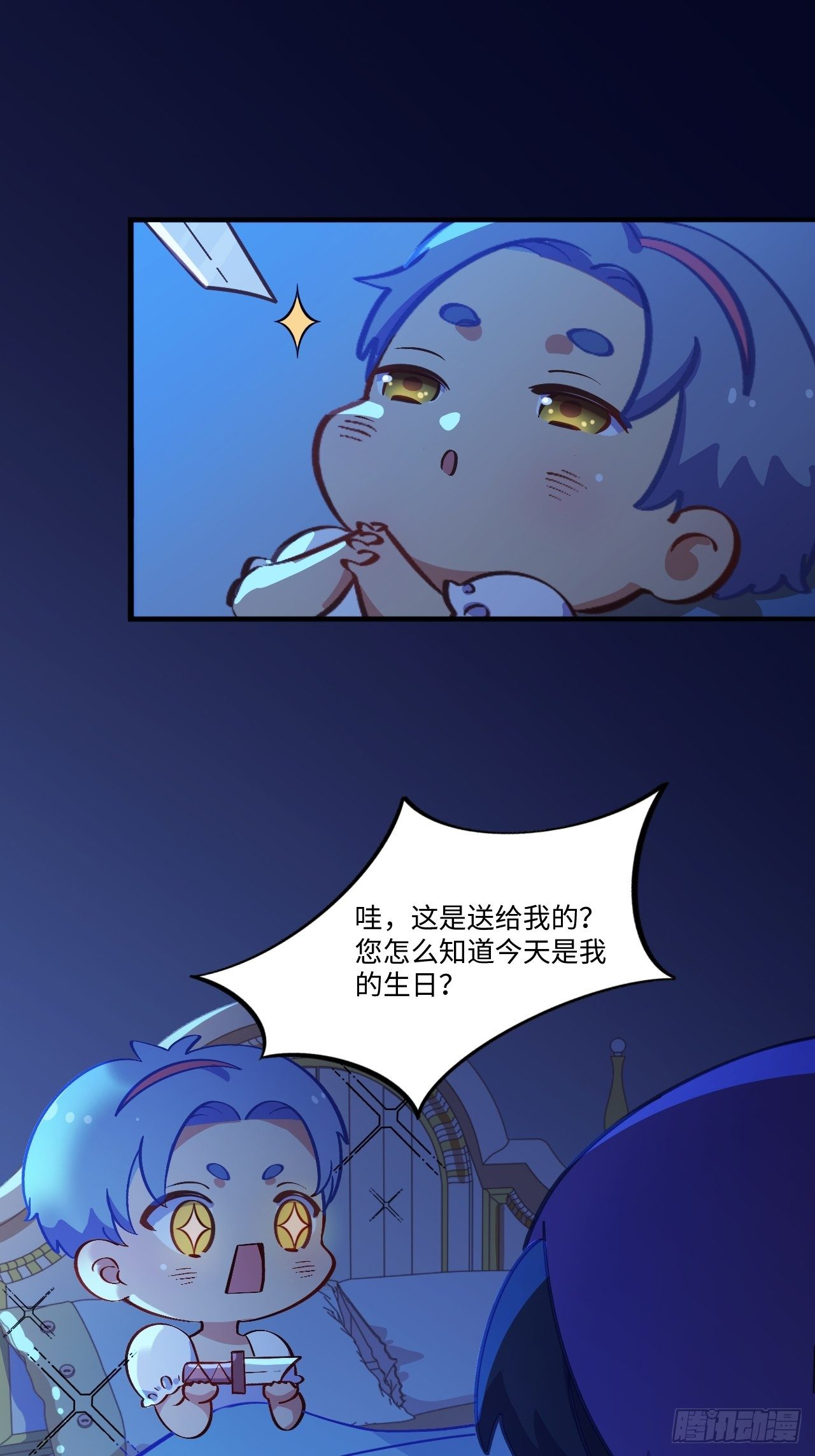 岳父大人与甄好韩漫全集-番外篇-黑雪公主①无删减无遮挡章节图片 