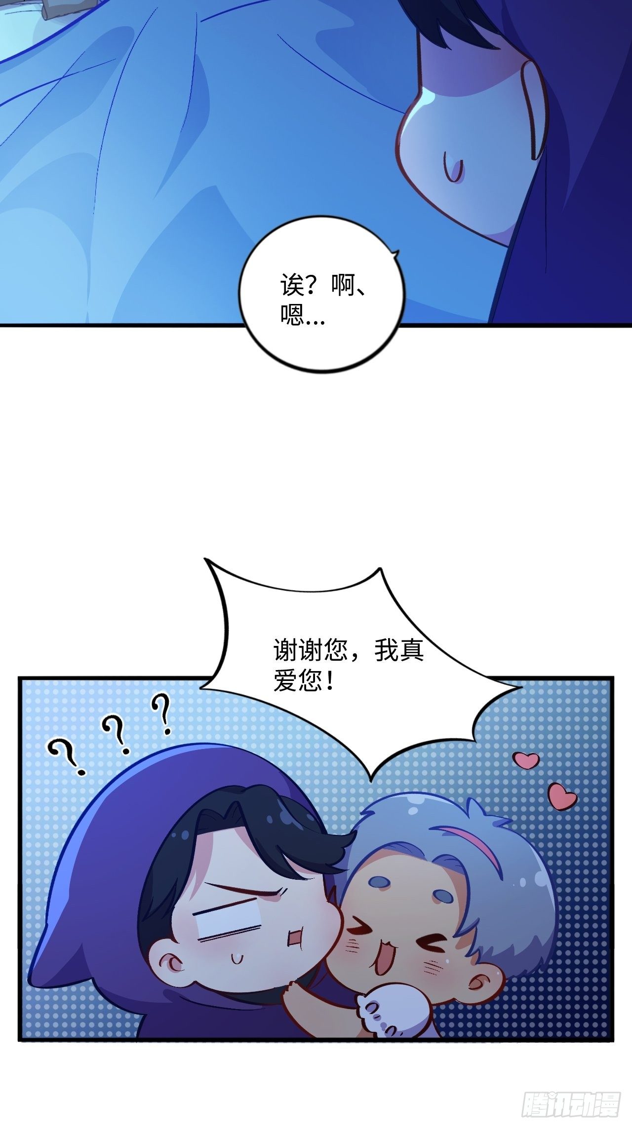 岳父大人与甄好韩漫全集-番外篇-黑雪公主①无删减无遮挡章节图片 