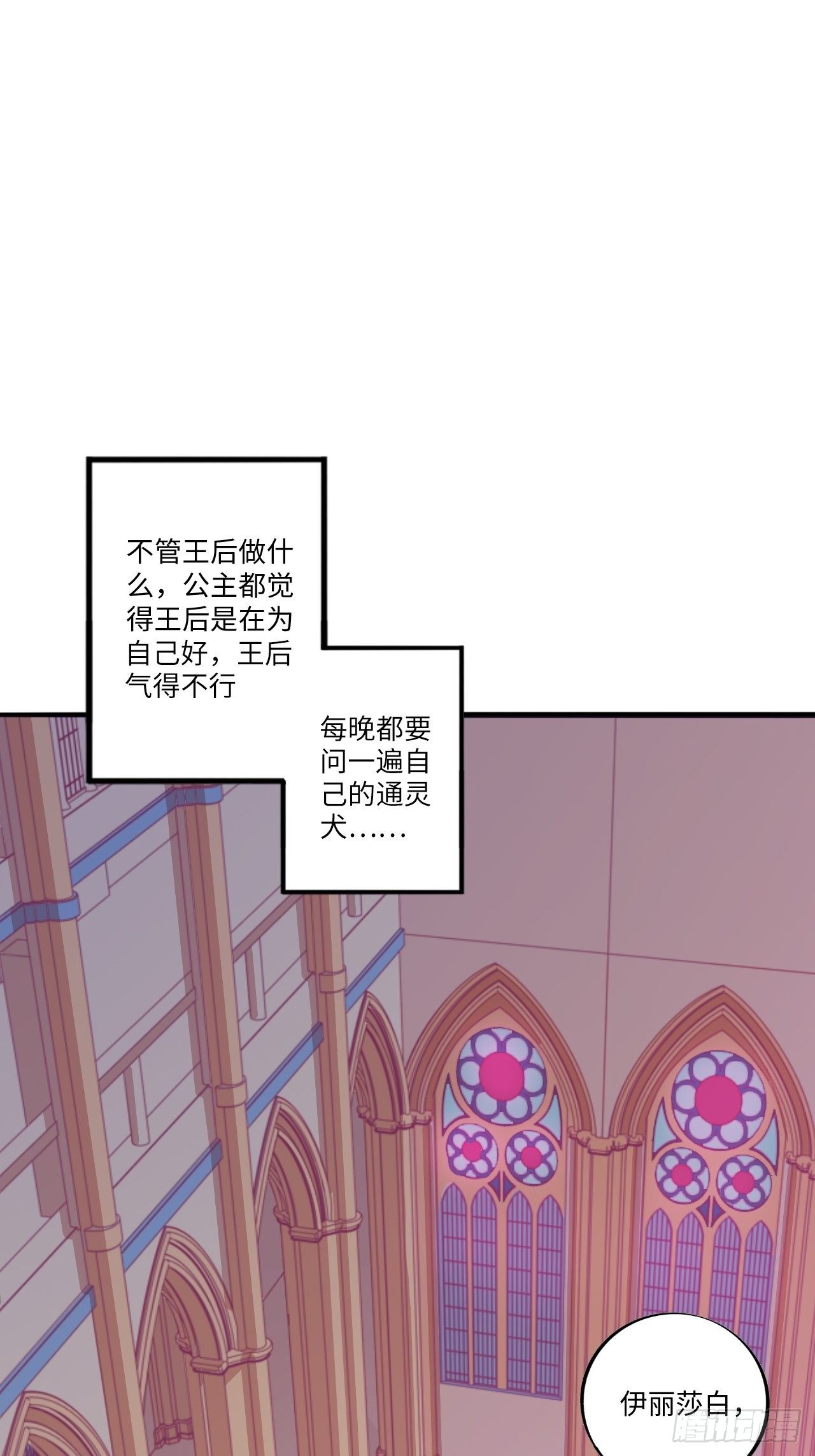岳父大人与甄好韩漫全集-番外篇-黑雪公主①无删减无遮挡章节图片 